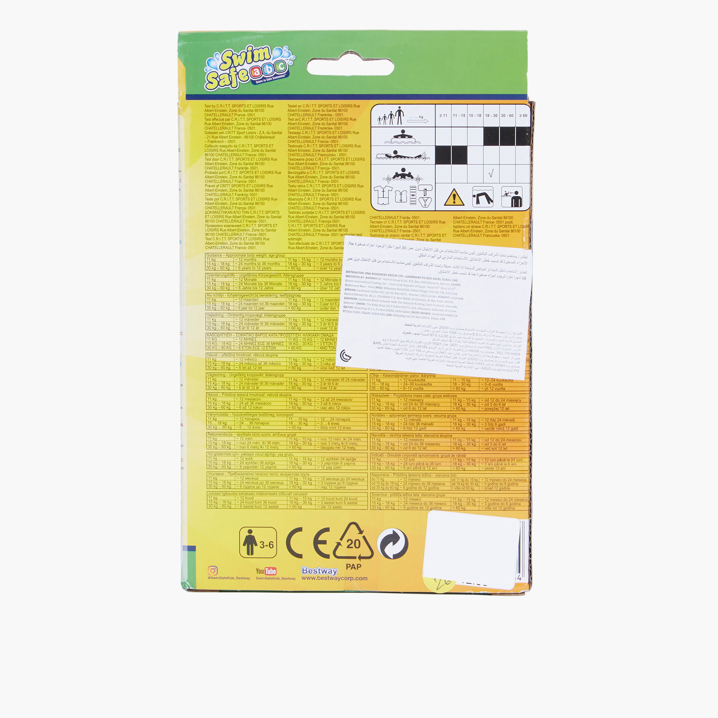 عوّامات ذراعين للسباحة-boys-clothing-swimwear-image-1