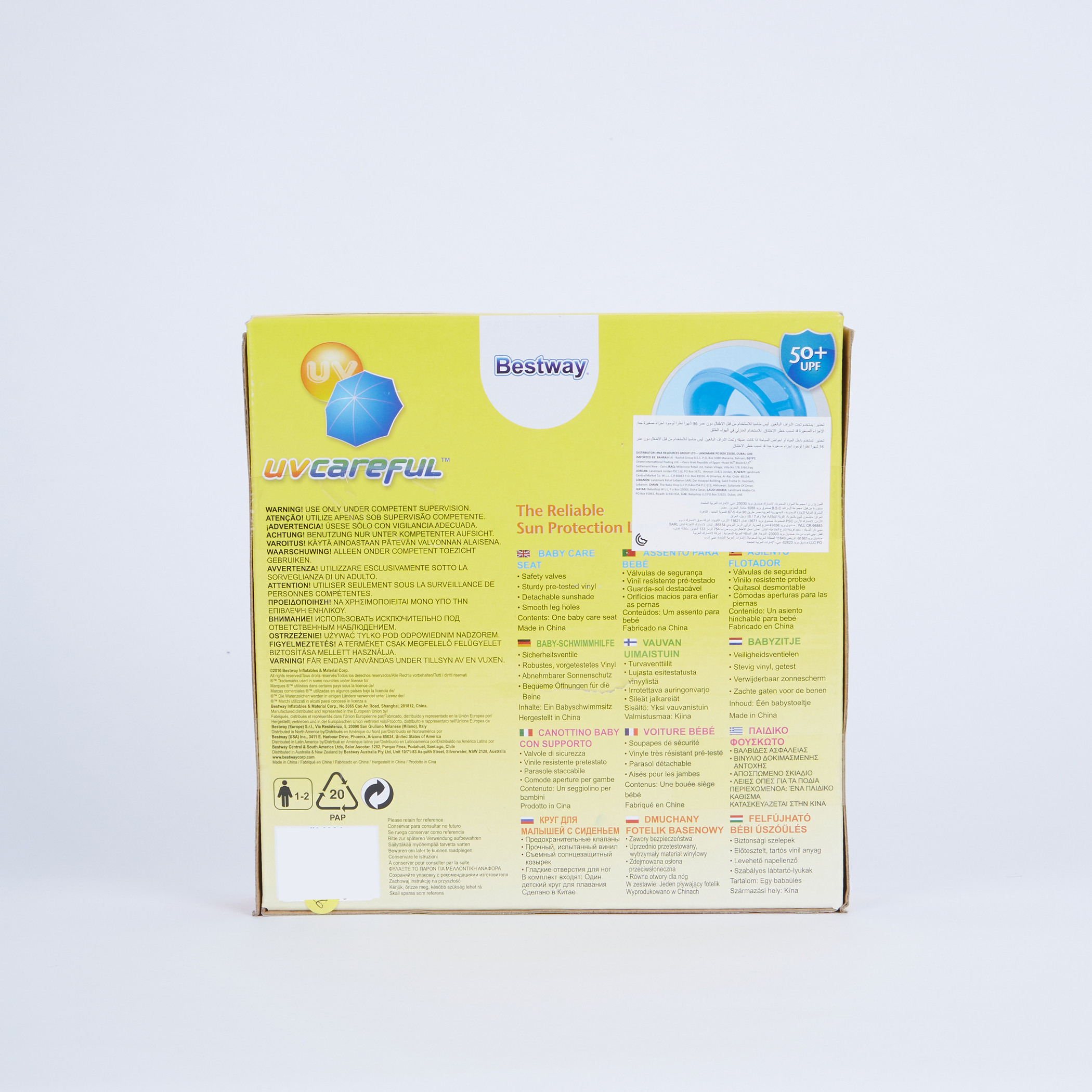 Bestway UV Careful Baby Floating Seat-toys-outdoor-poolandbeach-floatsandboats-image-2
