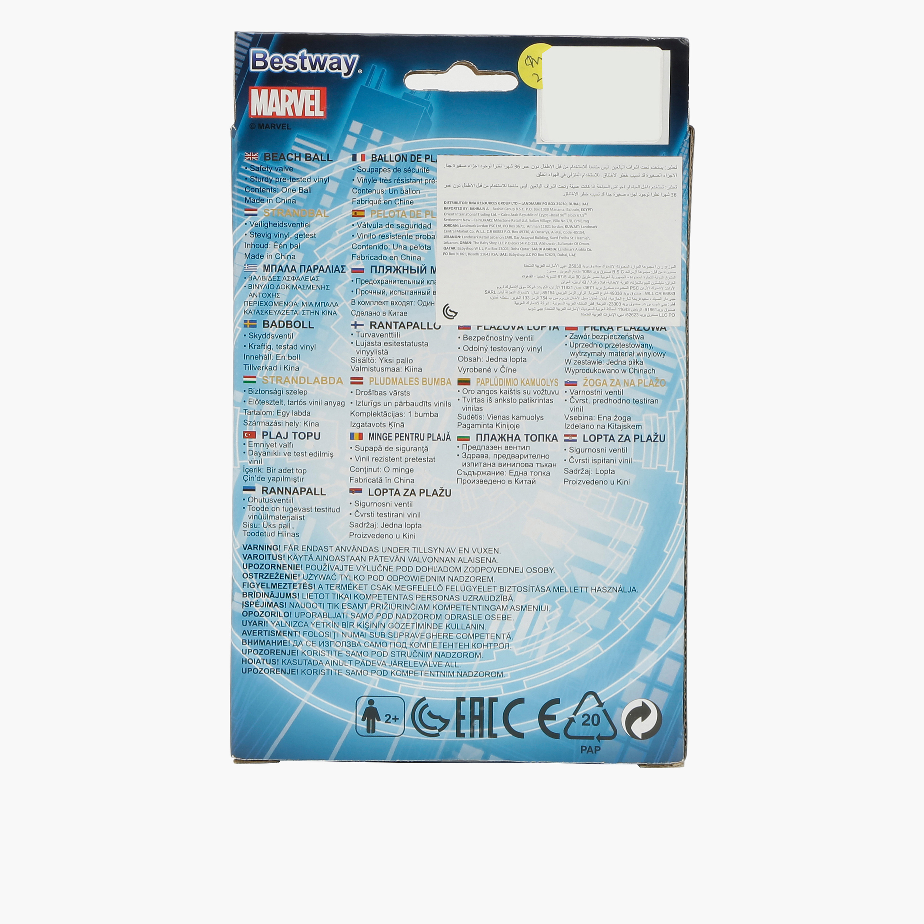 Spider-Man Printed Beach Ball-toys-outdoor-sports-image-2