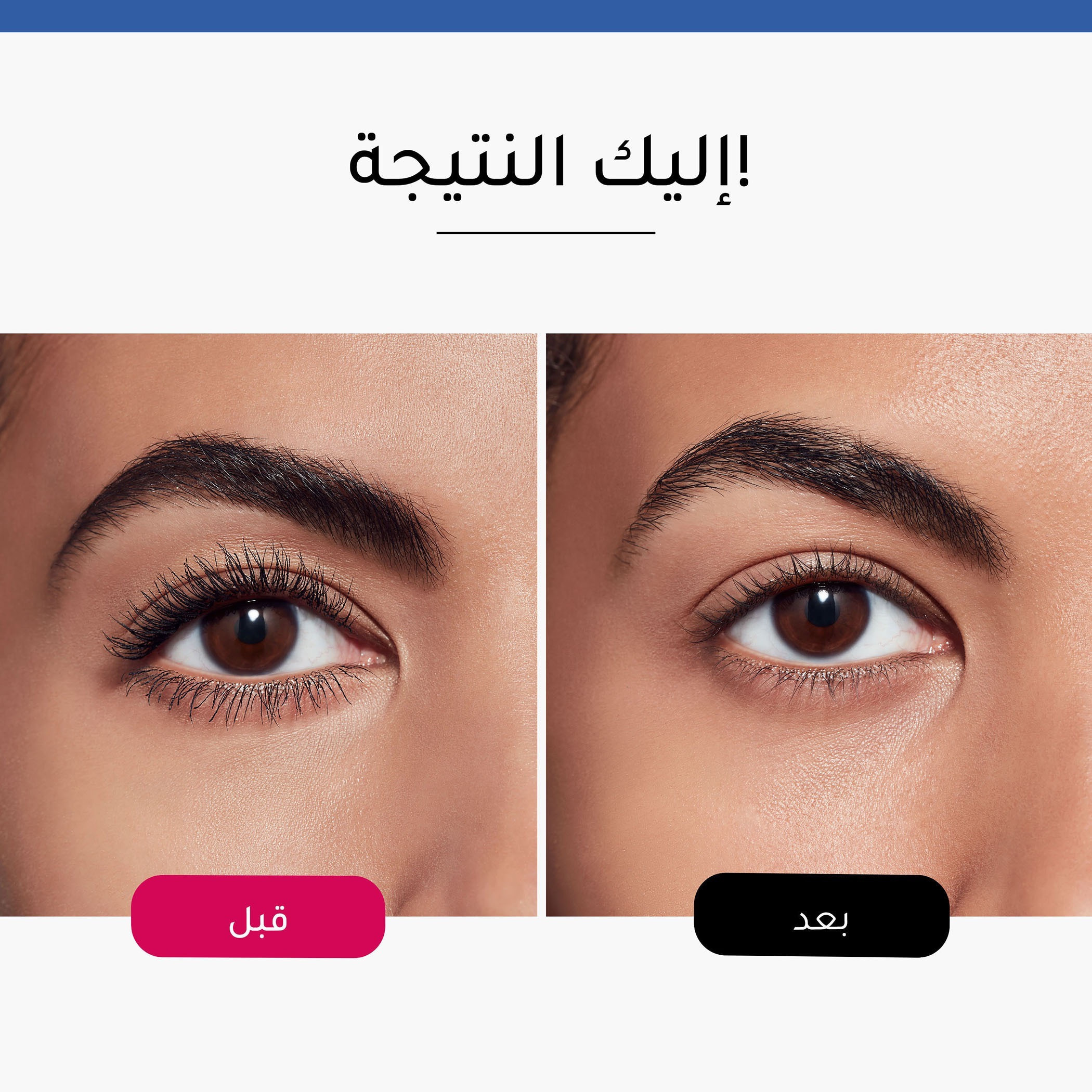 ماسكارا تويست أب ذا فوليوم 2 في 1 من بورجوا - ألترا بلاك - 8 مل-beautyandpersonalcare-giftsets-image-9