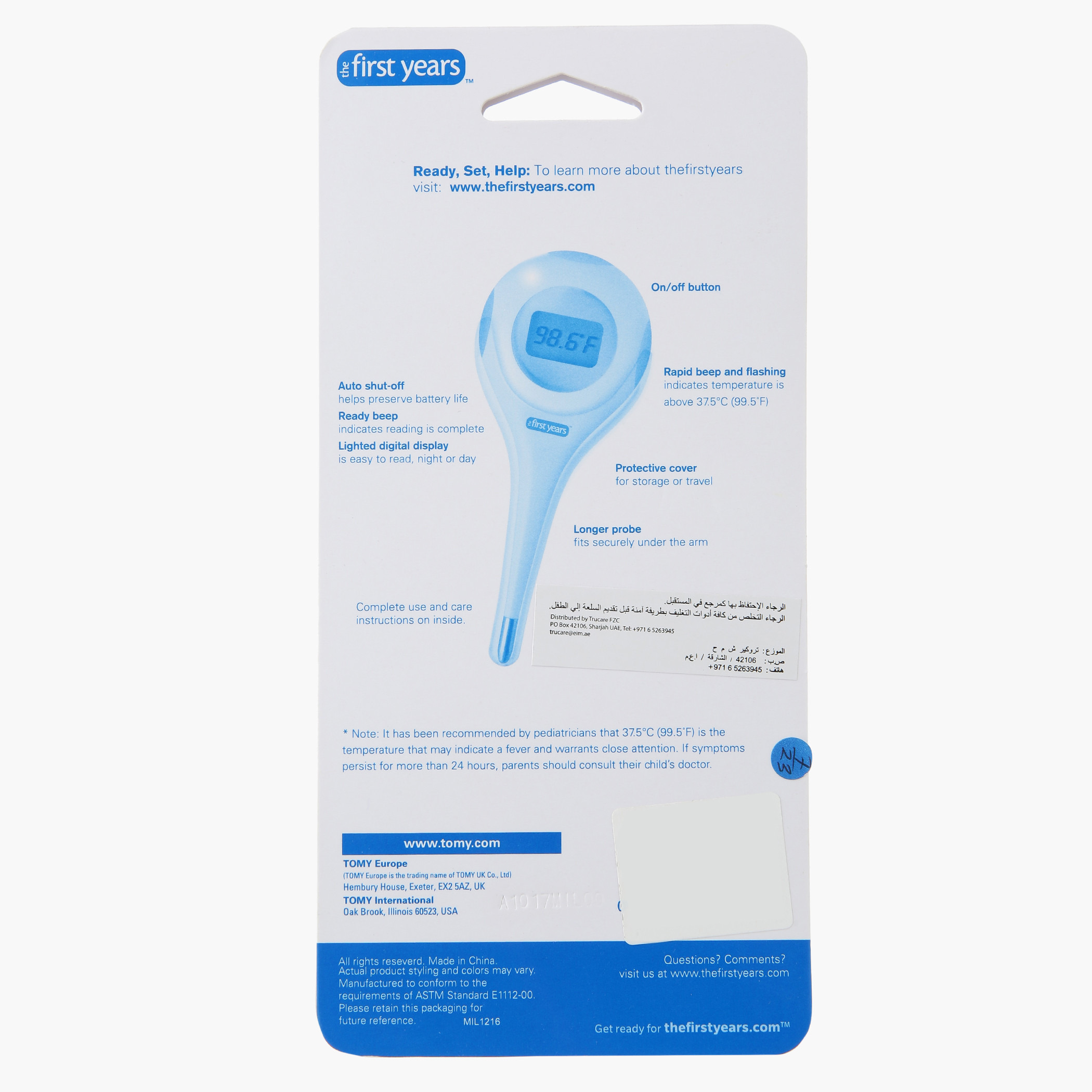 ميزان حرارة تحت الإبط من ذا فيرست ييرز-baby-healthandsafety-thermometersandaspirators-image-2