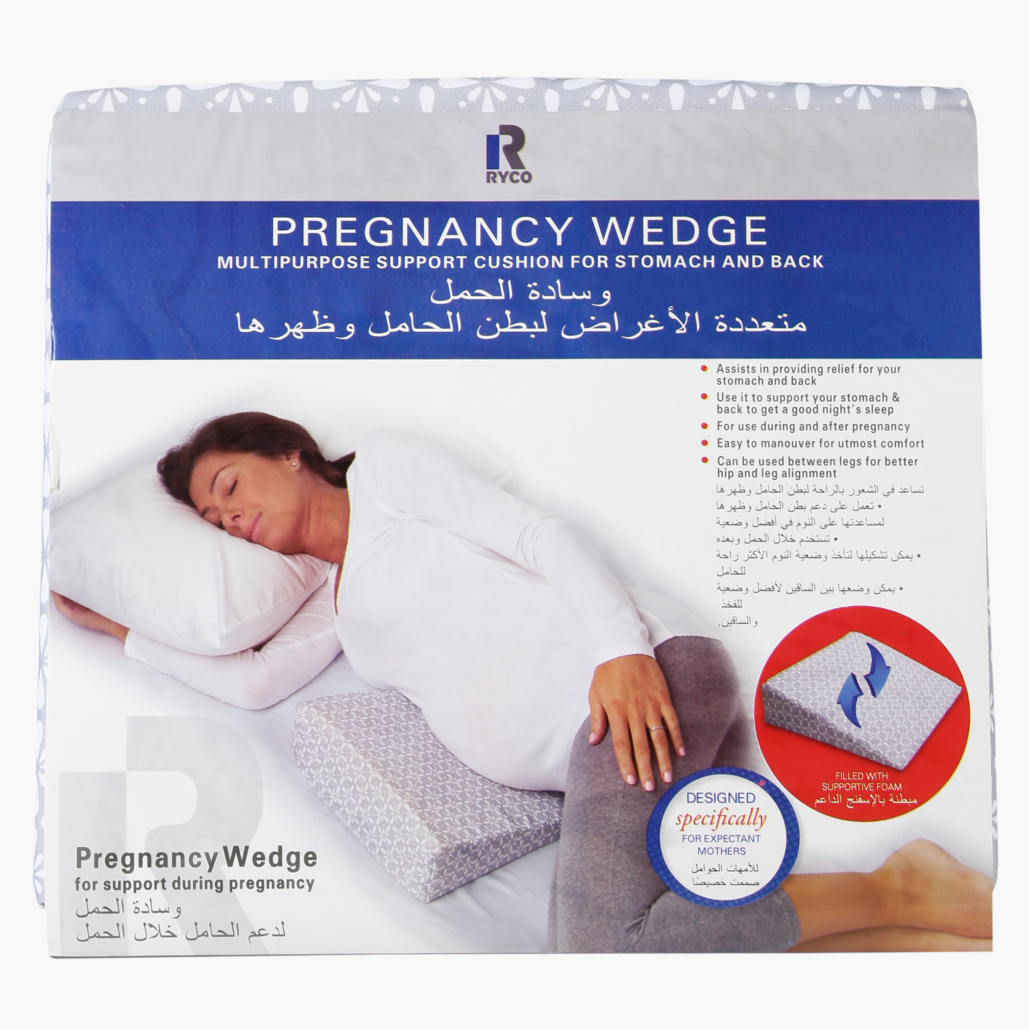 Ryco Pregnacy Wedge-baby-feeding-breastfeedingandcare-image-3