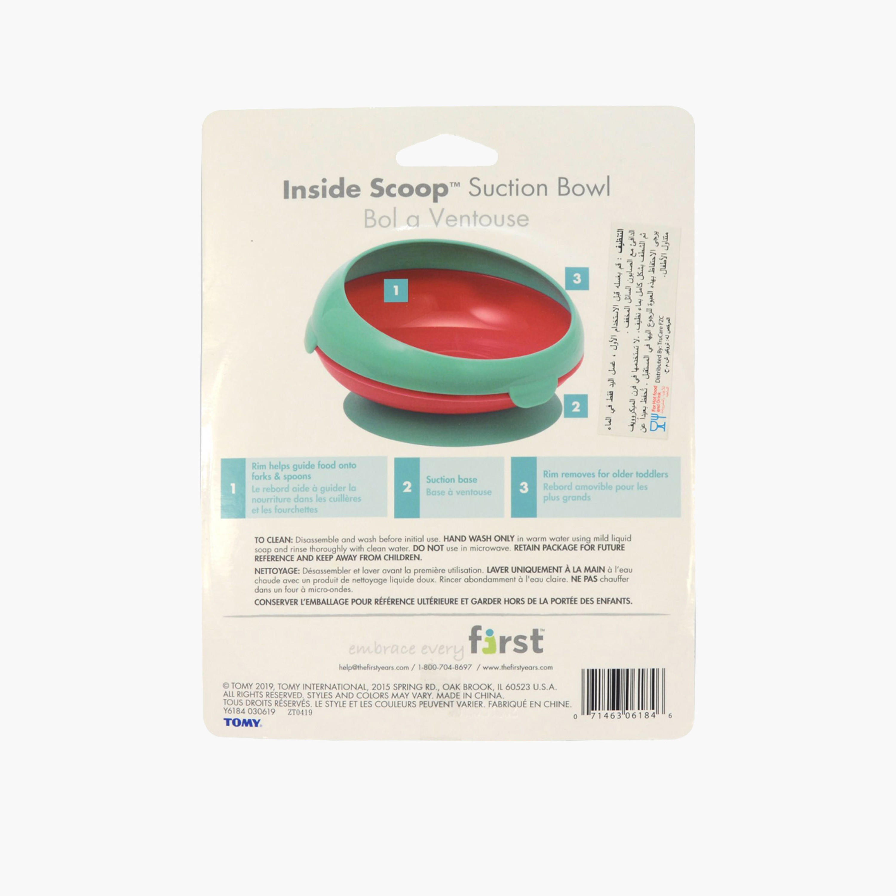 The First Years Suction Scoop Bowl-baby-feeding-mealtimeessentials-image-2