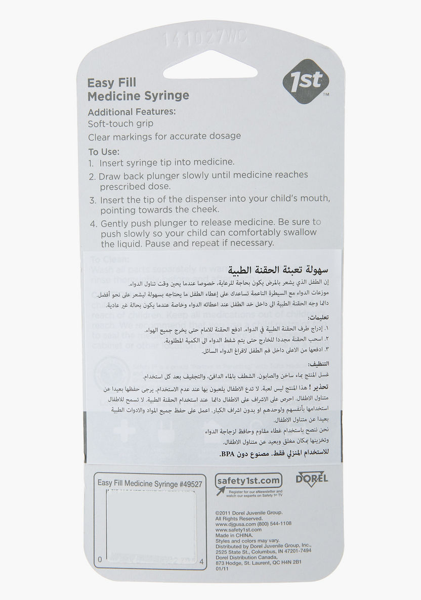 Safety 1st Easy Fill Medicine Syringe-Healthcare-image-1