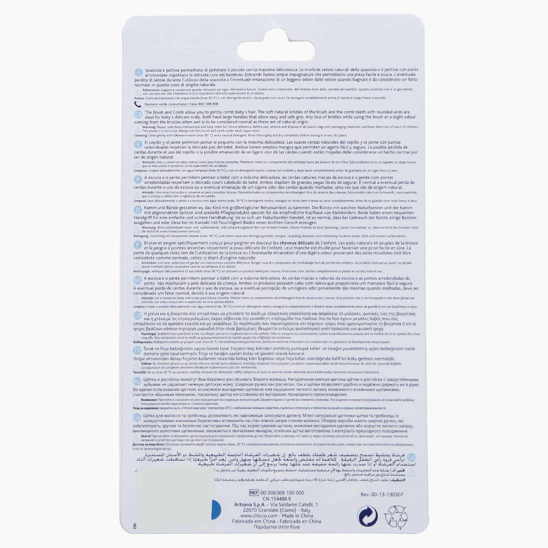 Chicco Brush and Comb Set-baby-bathandcare-hairbodyskincare-image-2