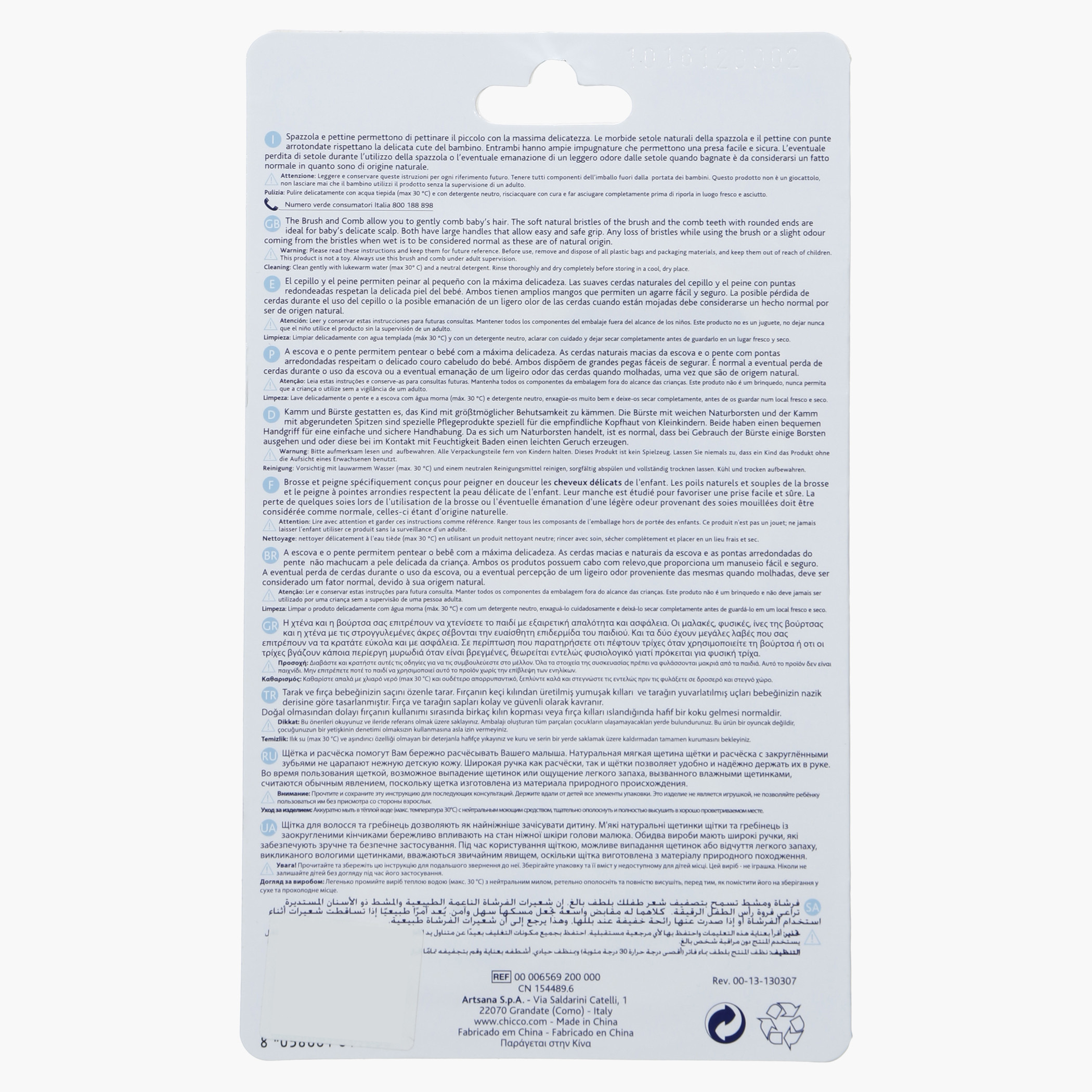 Chicco Brush and Comb Set-baby-bathandcare-hairbodyskincare-image-2