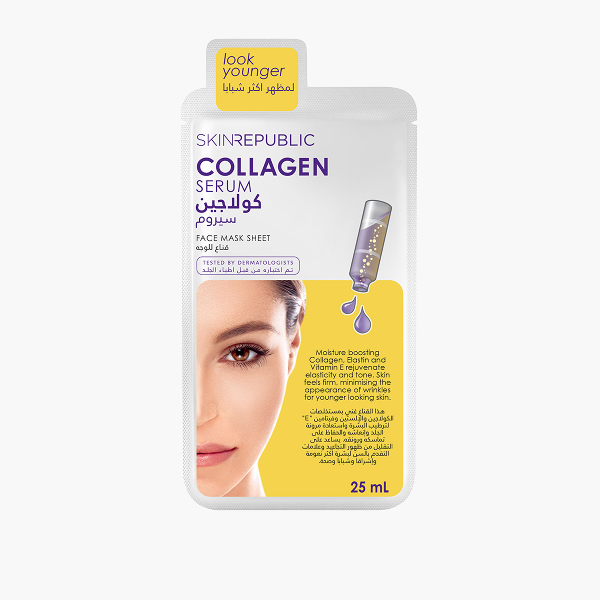 Skin Republic Collagen Serum Infusion Face Mask Sheet - 25 ml-beautyandpersonalcare-kbeauty-skin-masks-masksandpeels-image-1