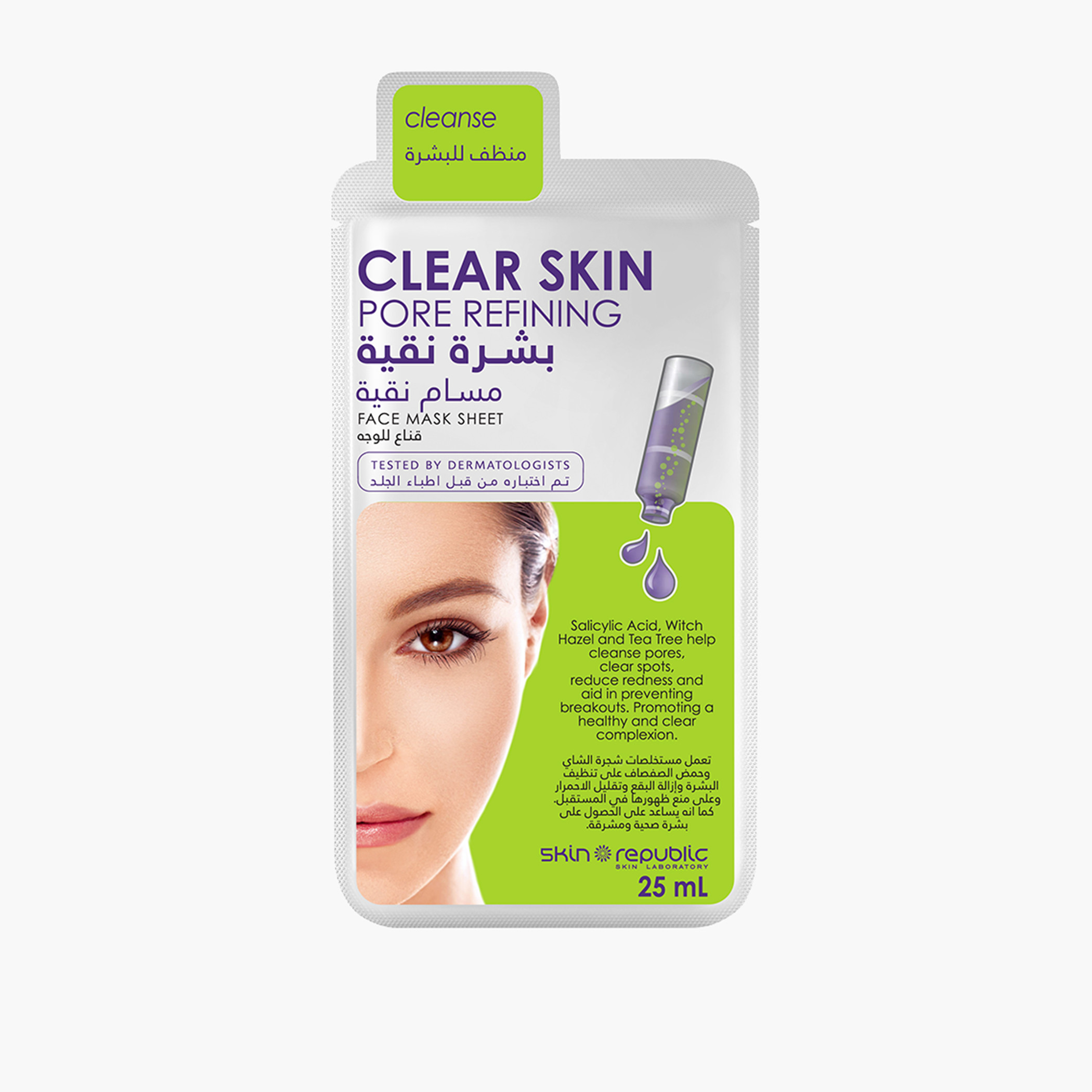 Skin Republic Pore Refining Anti Spot and Acne Face Mask - 25 ml-beautyandpersonalcare-skin-masks-masksandpeels-image-1