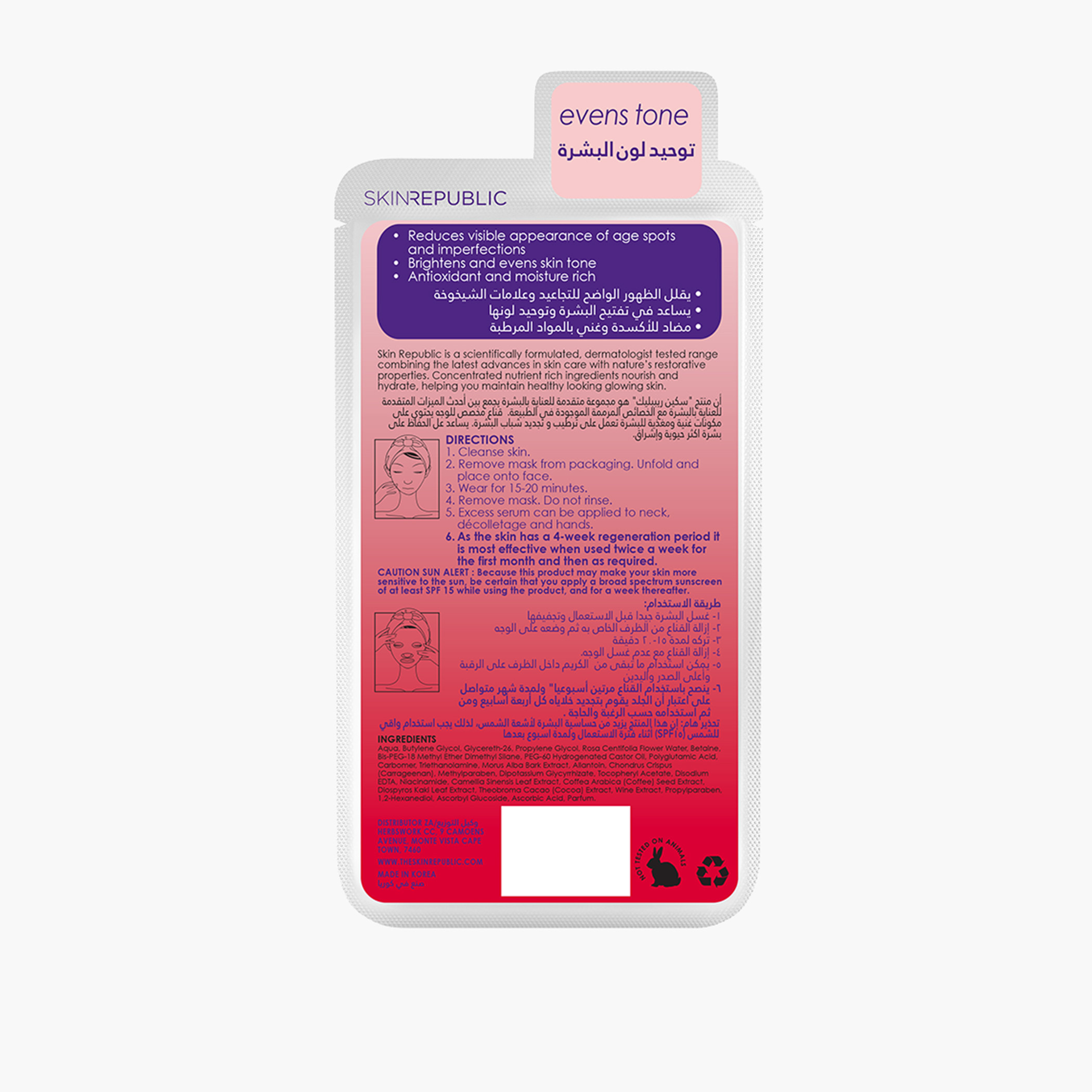 Skin Republic Vitamin C Brightening Face Mask-beautyandpersonalcare-skin-masks-masksandpeels-image-2