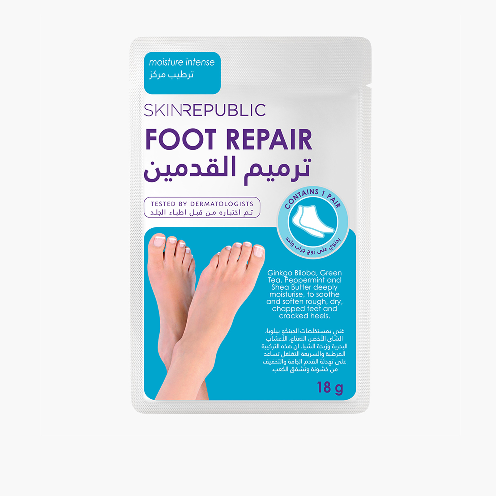 Shop Skin Republic Foot Repair Mask Helps Soothe Rough Dry Feet and Heels Intensely Moisturising 1 pair 18g Online Splash UAE