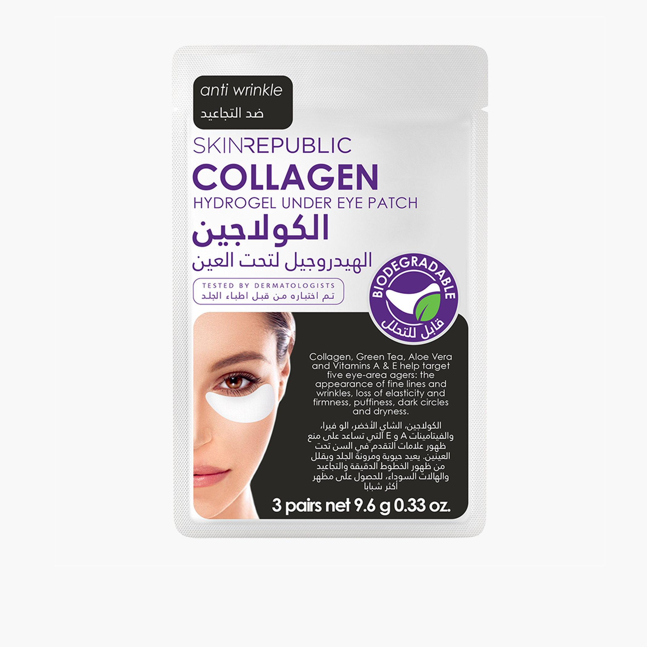 Skin Republic Collagen Eye Patches, For Younger Looking Eyes, Reduce Fine Lines, Wrinkles, Dark Cirlces and puffiness (3 pairs) -beautyandpersonalcare-skin-eyecare-image-1