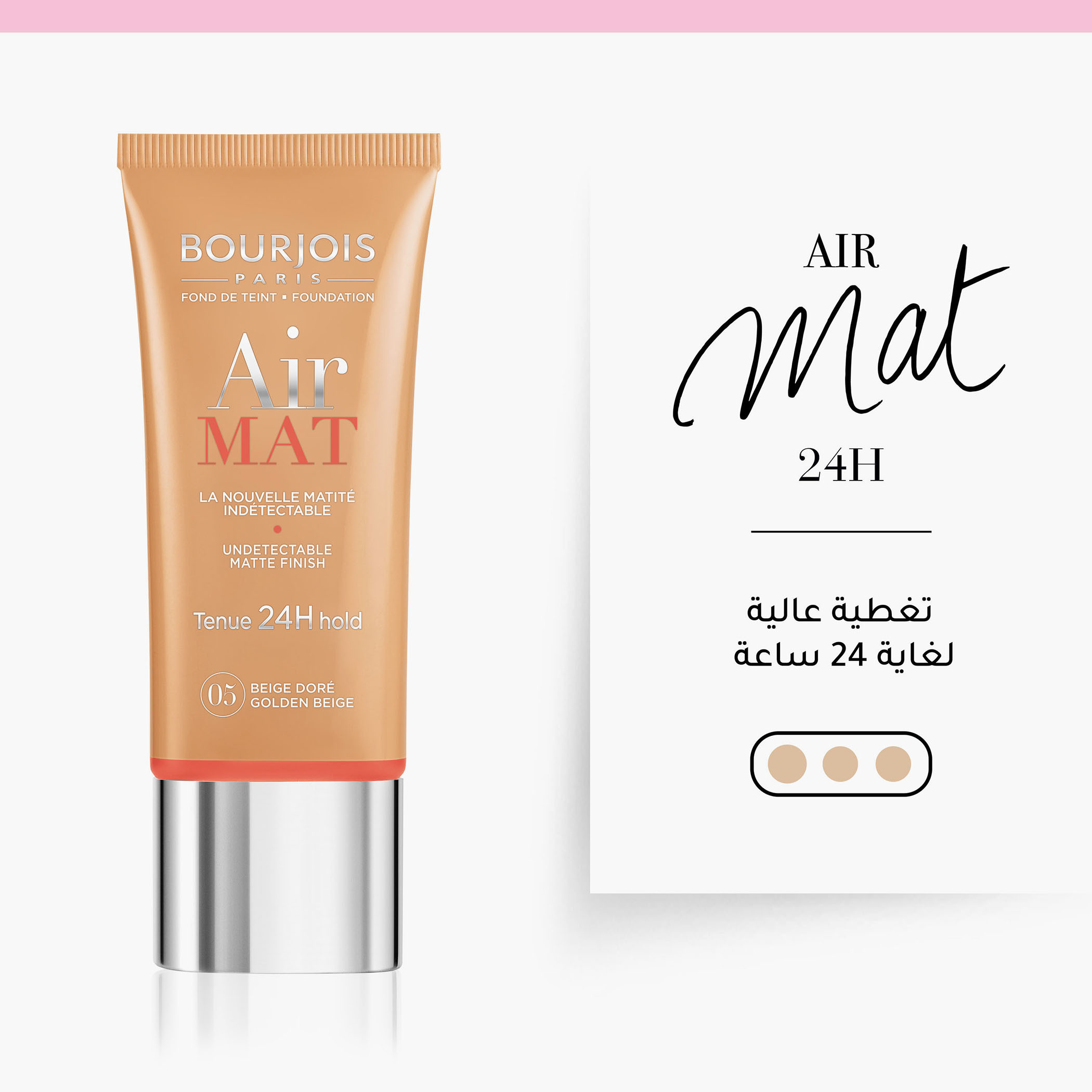 Bourjois Air Matte Foundation-beautyandpersonalcare-makeup-face-foundations-image-3