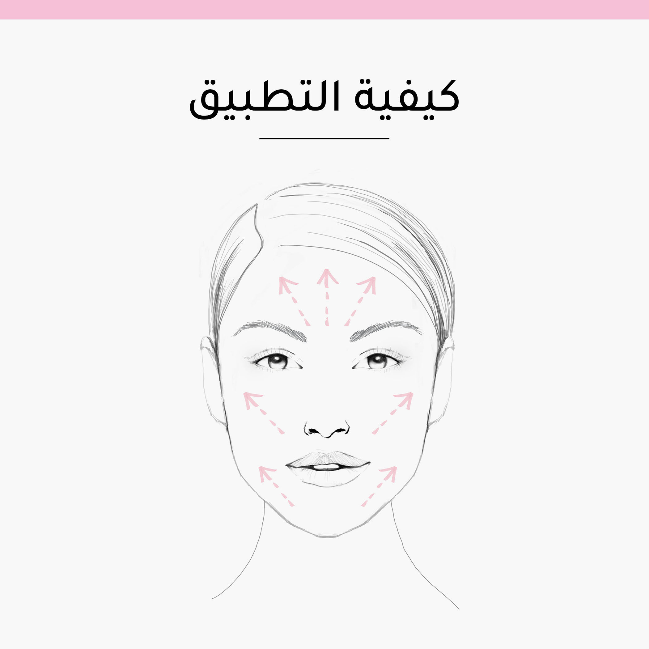 كريم أساس مطفي آير من بورجوا-beautyandpersonalcare-makeup-face-foundations-image-7