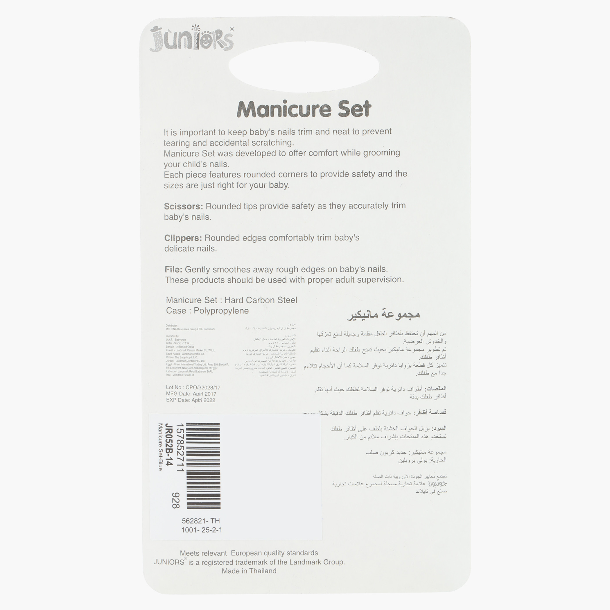 Juniors 3-Piece Manicure Set-baby-bathandcare-hairbodyskincare-image-3