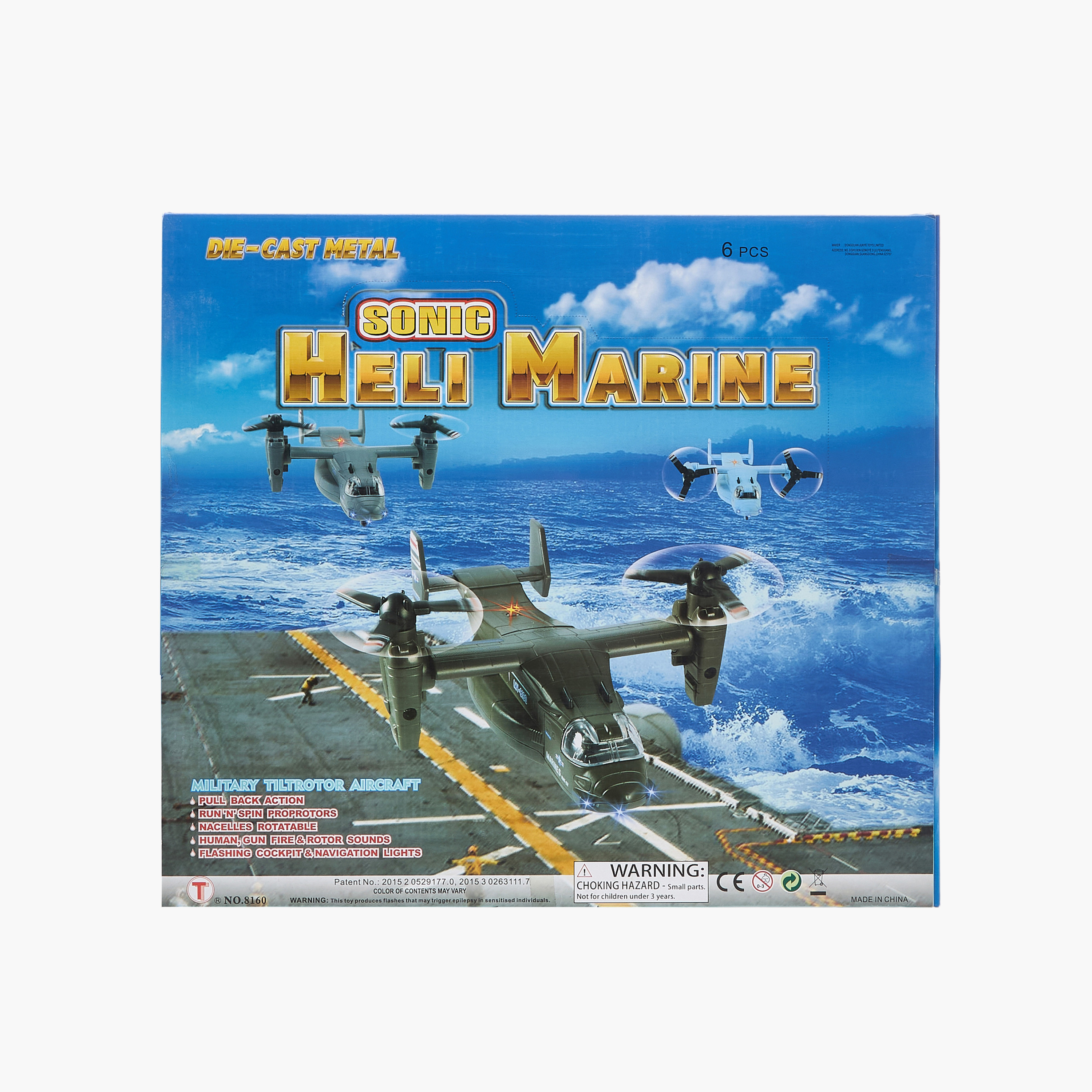لعبة طائرة هليكوبتر من تاي تونغ-toys-playvehicles-helicoptersandaeroplanes-image-13
