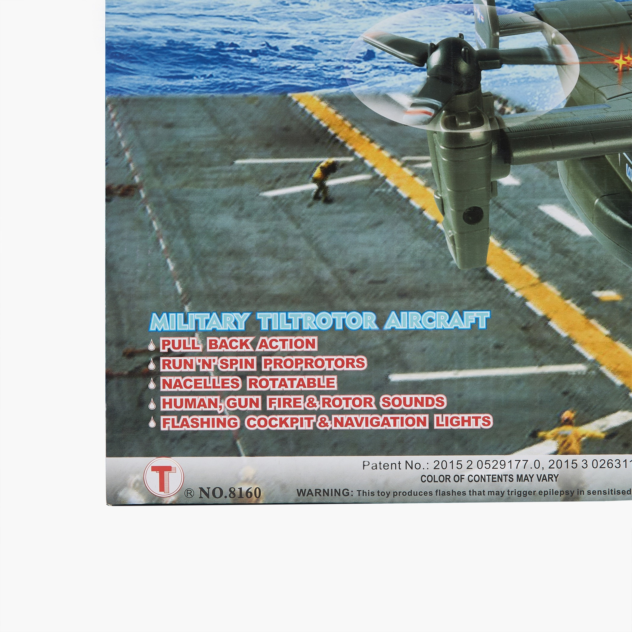 لعبة طائرة هليكوبتر من تاي تونغ-toys-playvehicles-helicoptersandaeroplanes-image-14
