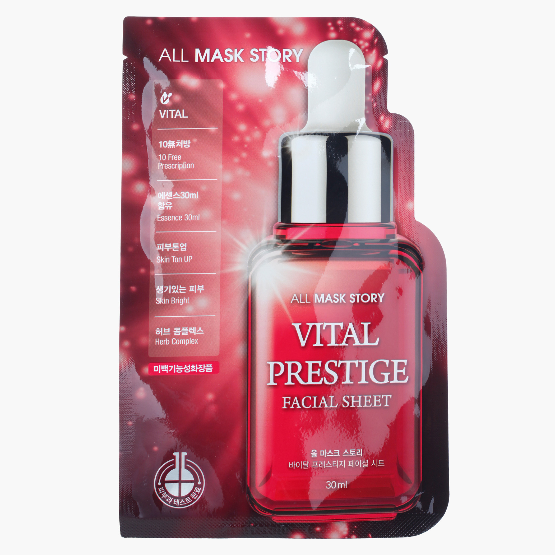 All Mask Story Vital Prestige Facial Mask-beautyandpersonalcare-skin-masks-masksandpeels-image-1