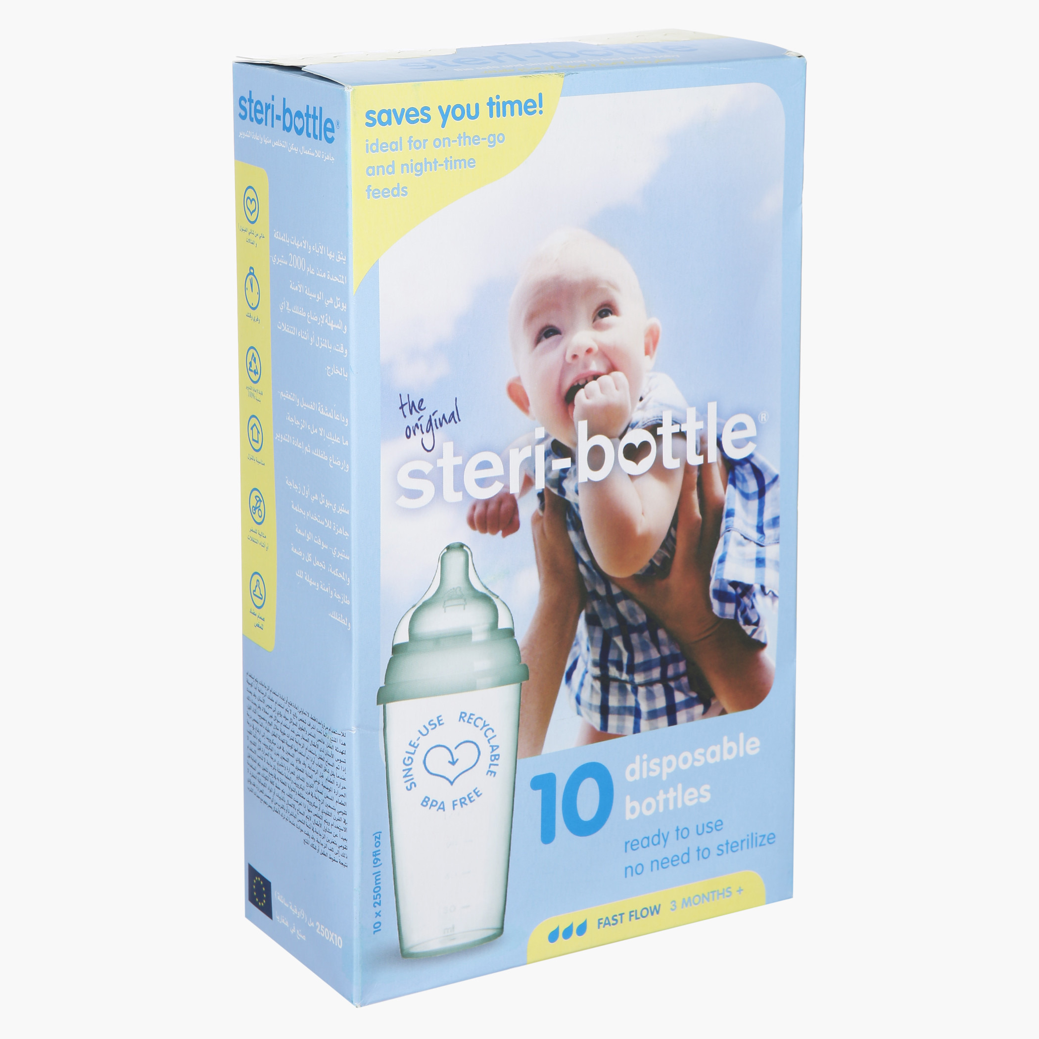 طقم زجاجات للاستعمال مرة واحدة من ستيري - 10 قطع-baby-feeding-feedingbottles-bottlesandteats-image-3