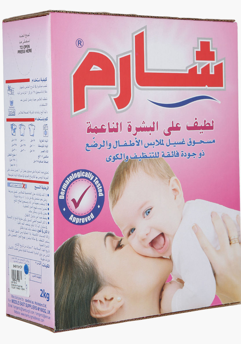 Charmm Baby Detergent Powder - 2.0 kg-Household-image-1