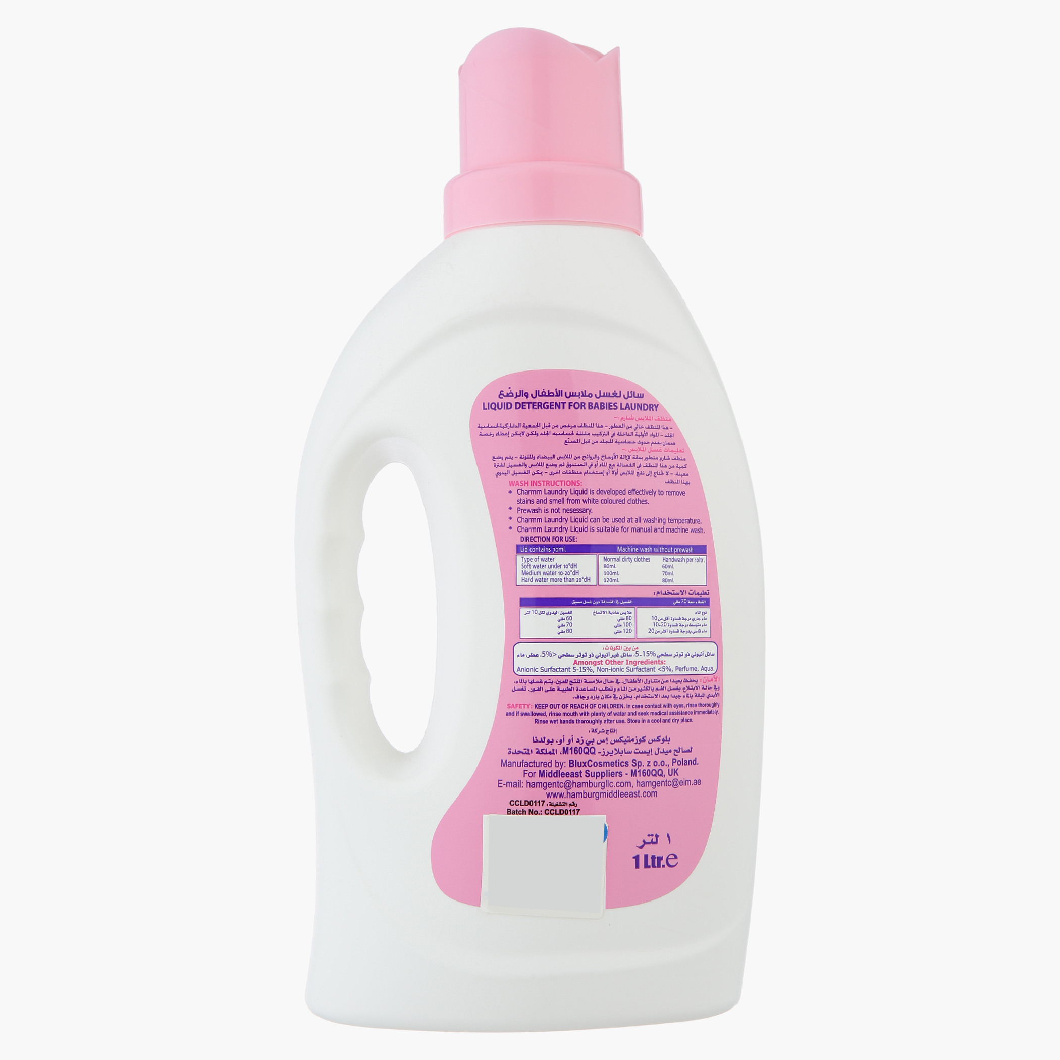 Charmm Babies Laundry Liquid - 1.0 L-baby-feeding-cleaningliquids-image-2