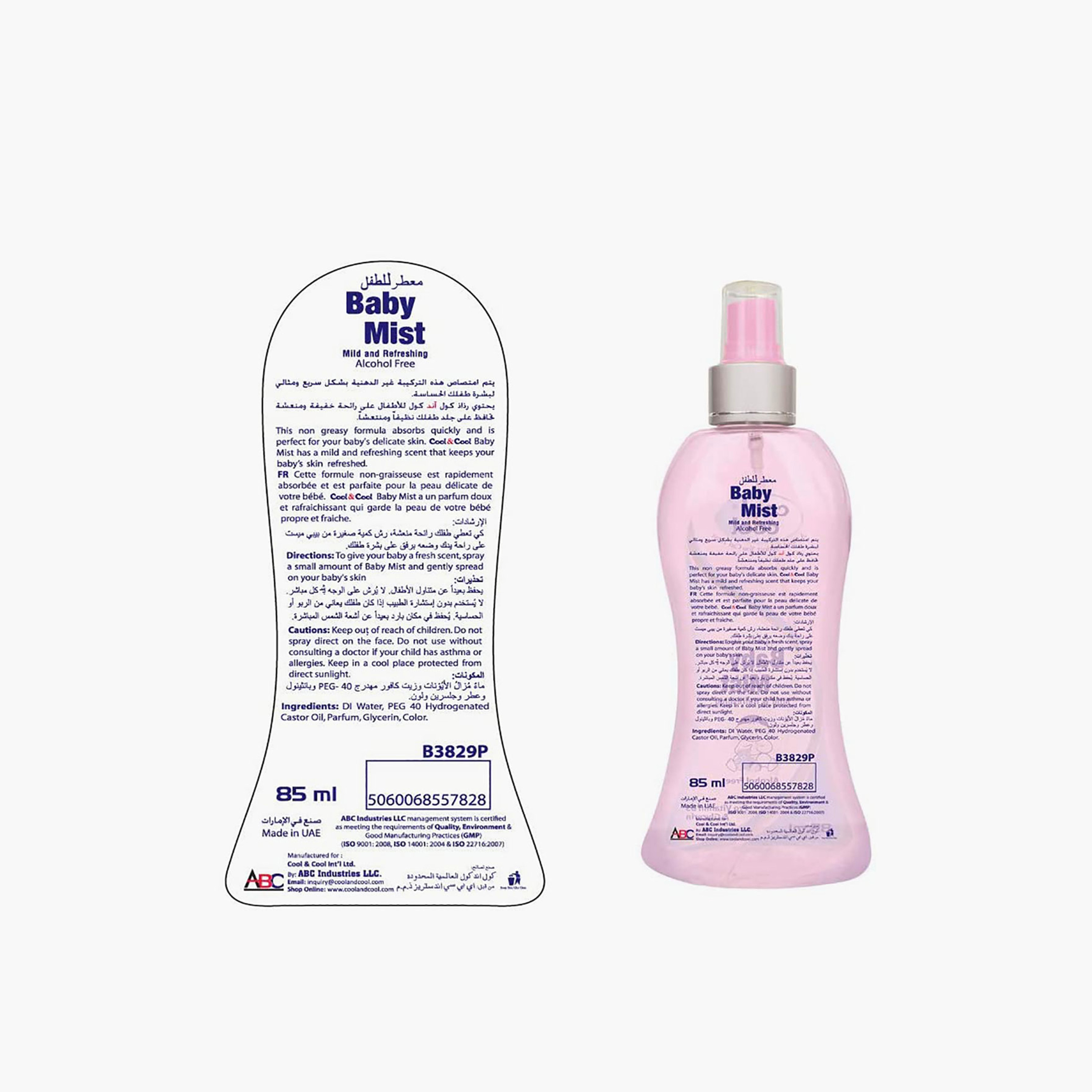 Cool & Cool Baby Mist Mild and Refreshing Cologne - 85 ml-baby-bathandcare-hairbodyskincare-image-4