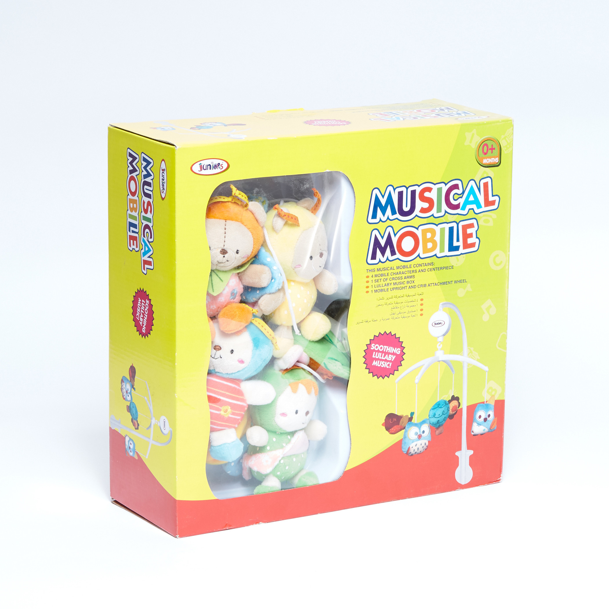 لعبة موسيقية متحركة تعلق فوق سرير الطفل من جونيورز-toys-babyandtoddlertoys-cribtoys-image-5