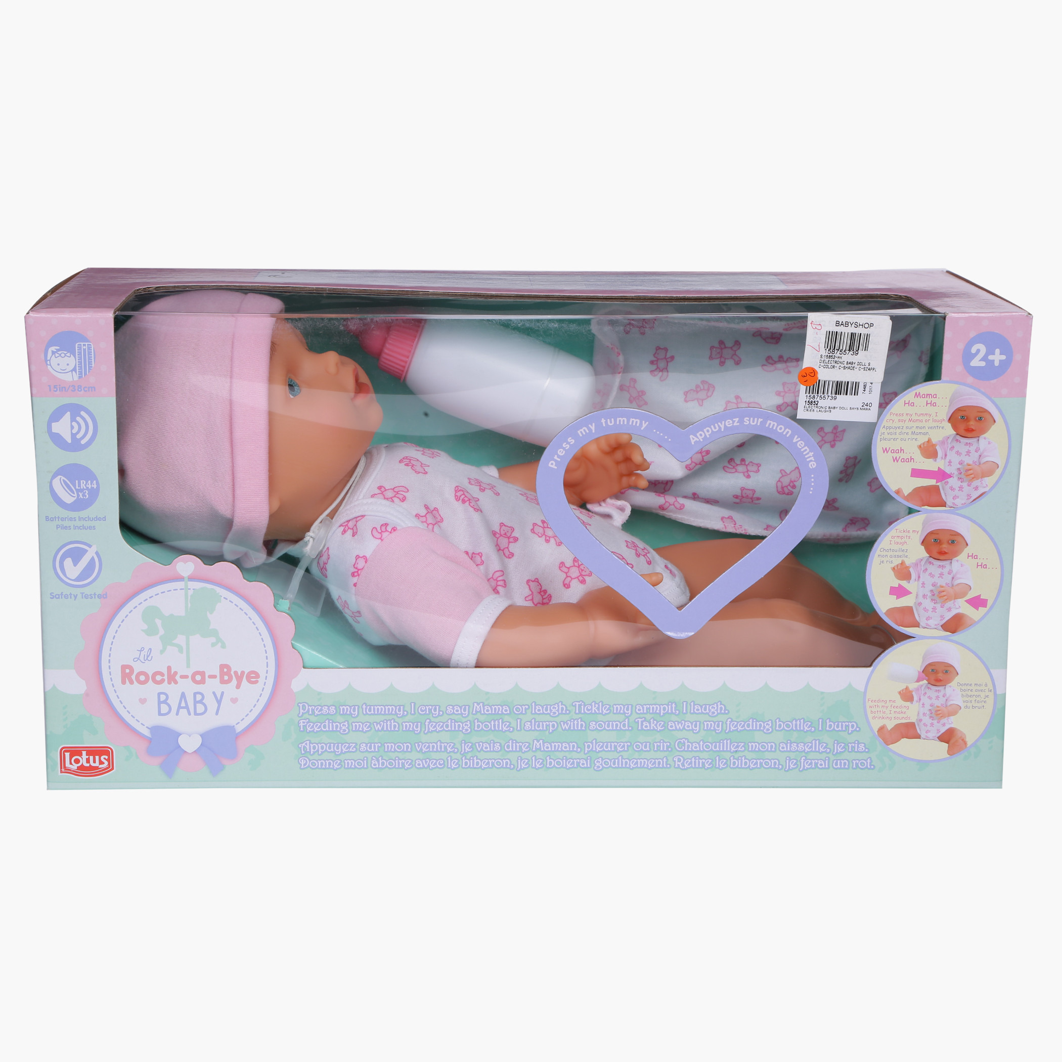 Electronic on sale baby dolls