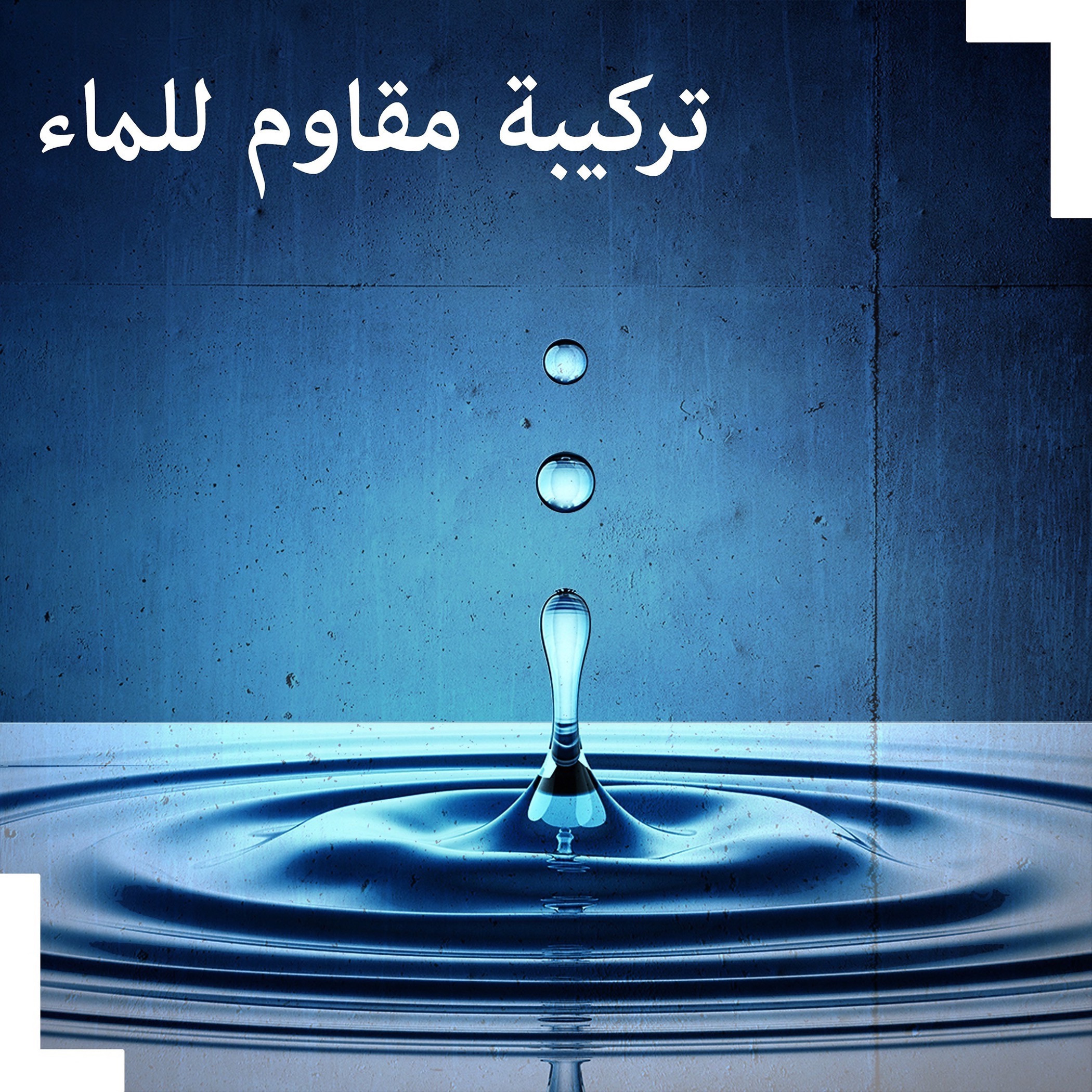 قلم تخطيط العيون من ريميل-beautyandpersonalcare-makeup-eyes-eyeliners-image-8