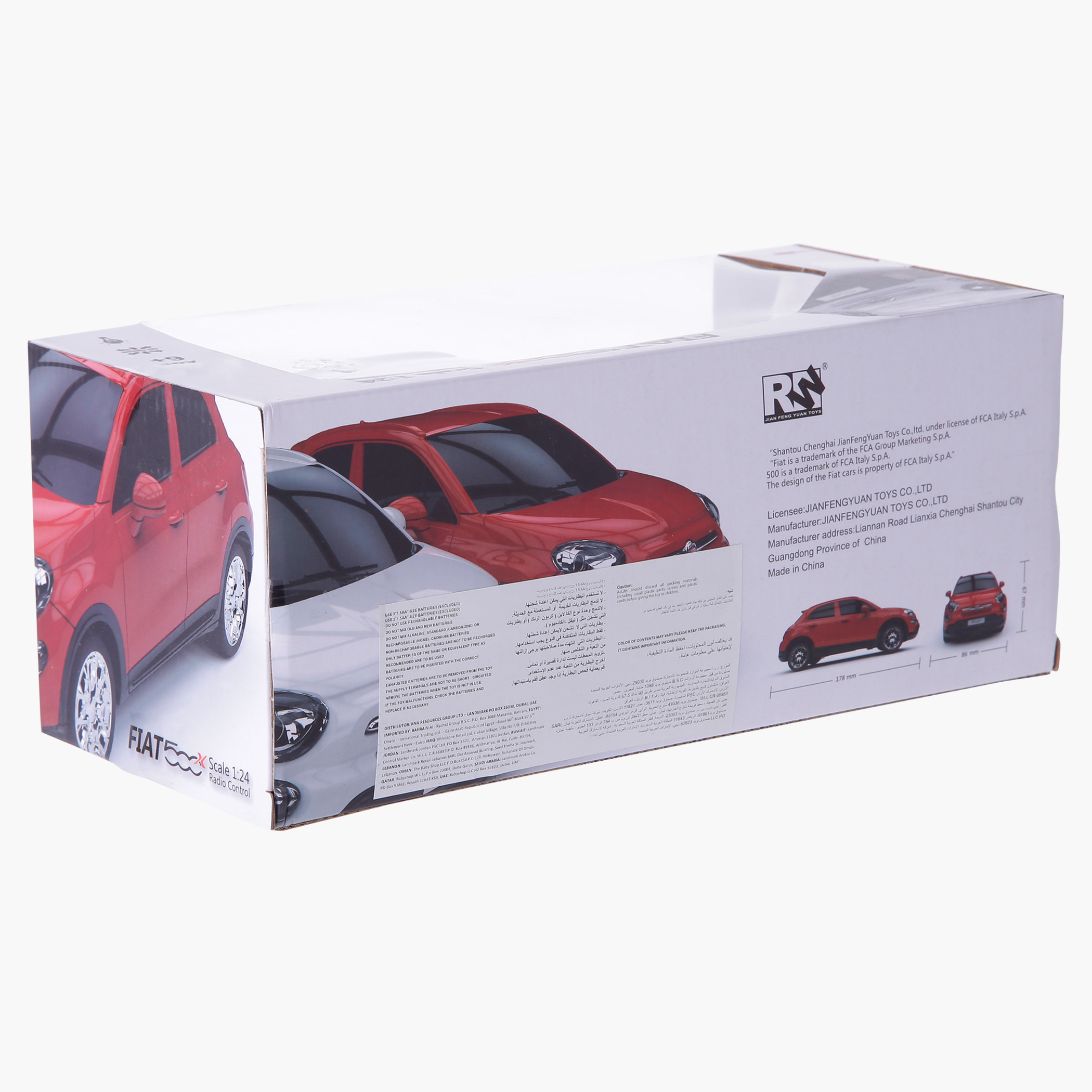 لعبة سيارة فيات 500X بجهاز تحكم لاسلكي-toys-playvehicles-cars-image-2