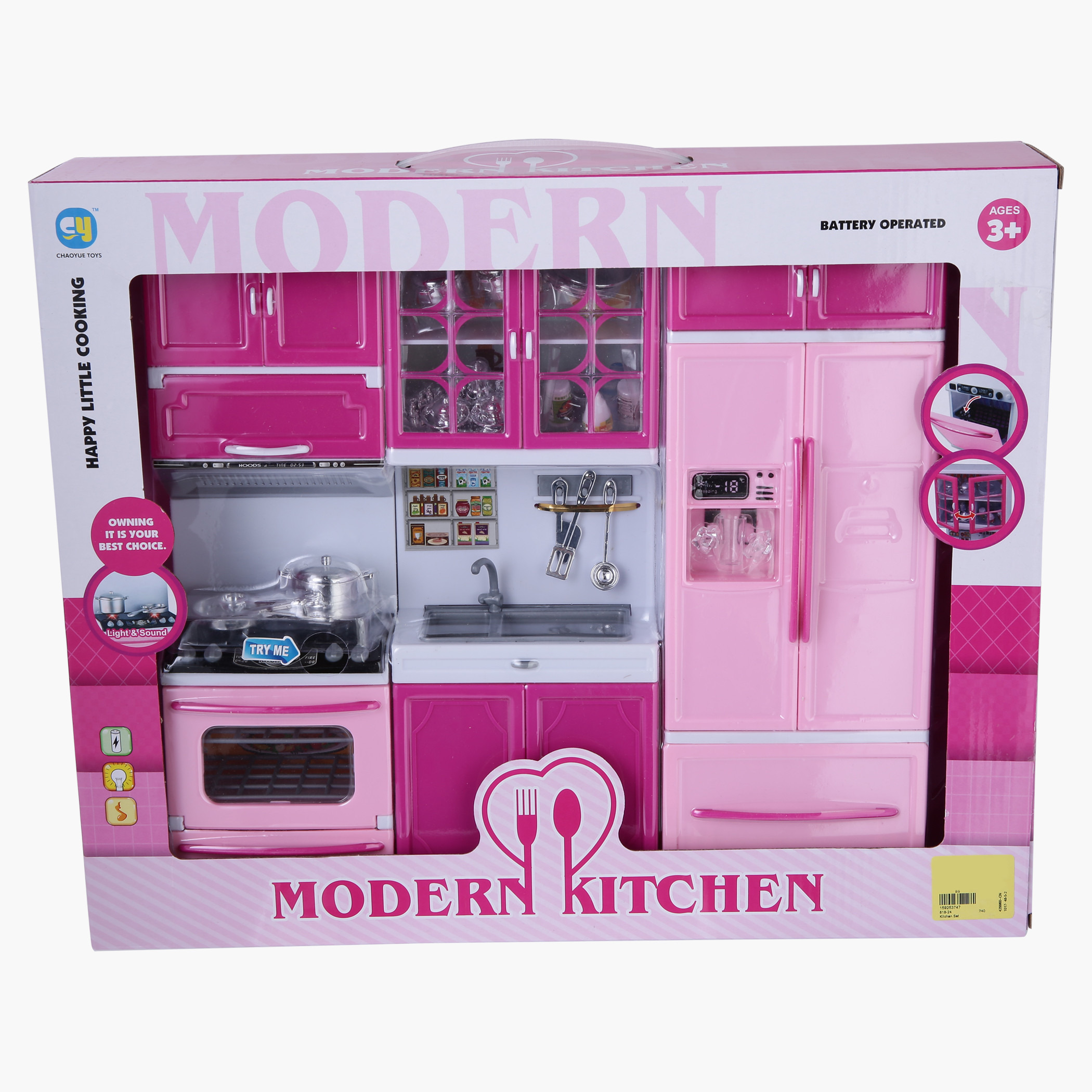 لعبة مجموعة الطهي-toys-roleplay-kitchensets-image-4