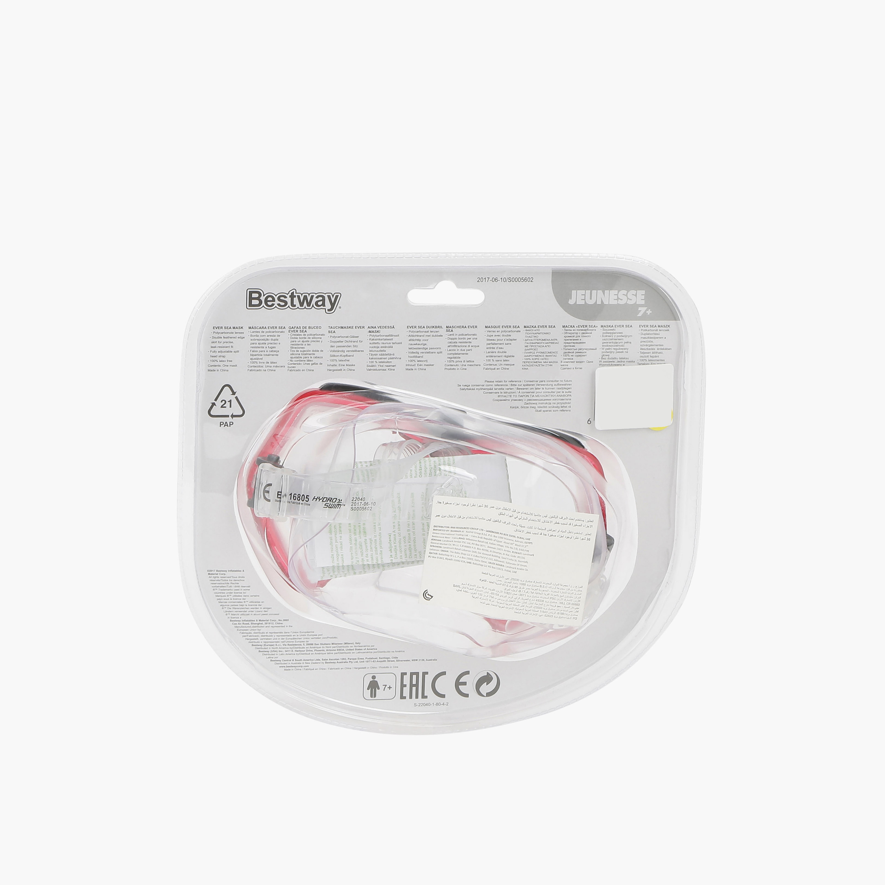 ماسك للسباحة من بست واي-boys-clothing-swimwear-image-1