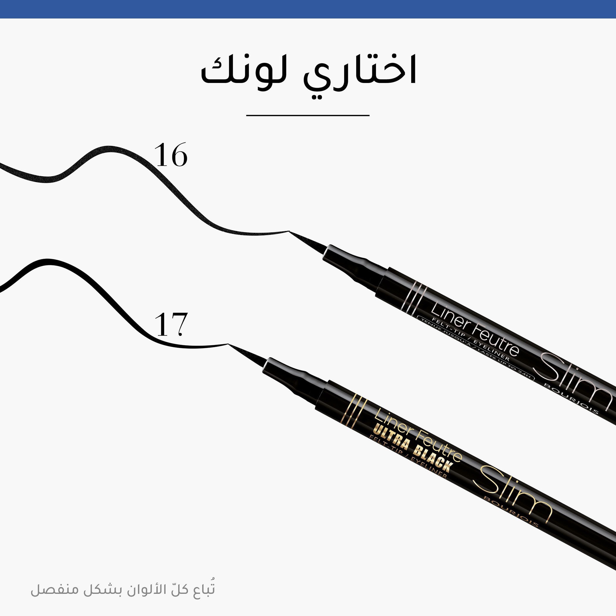 Bourjois Feutre Slim Eye Liner-beautyandpersonalcare-makeup-eyes-eyeliners-image-13