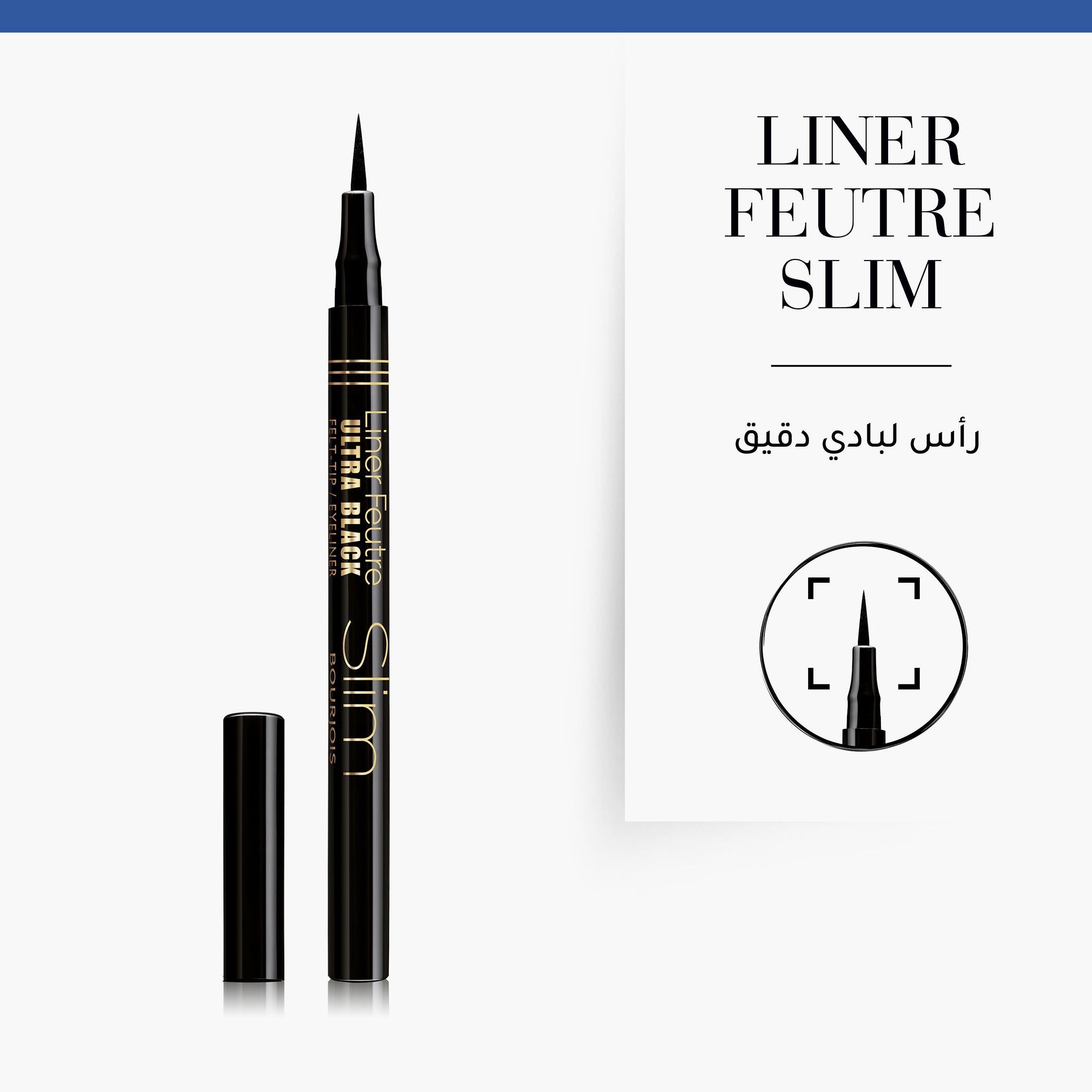 Bourjois Feutre Slim Eye Liner-beautyandpersonalcare-makeup-eyes-eyeliners-image-3