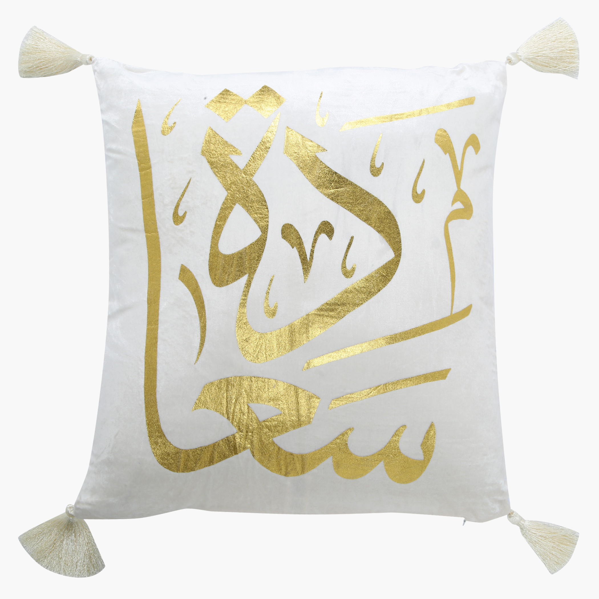 وسادة مخطوطة يدويًا بكلمة سعادة - 50x50 سم-household-cushionsandthrows-cushioncovers-image-1