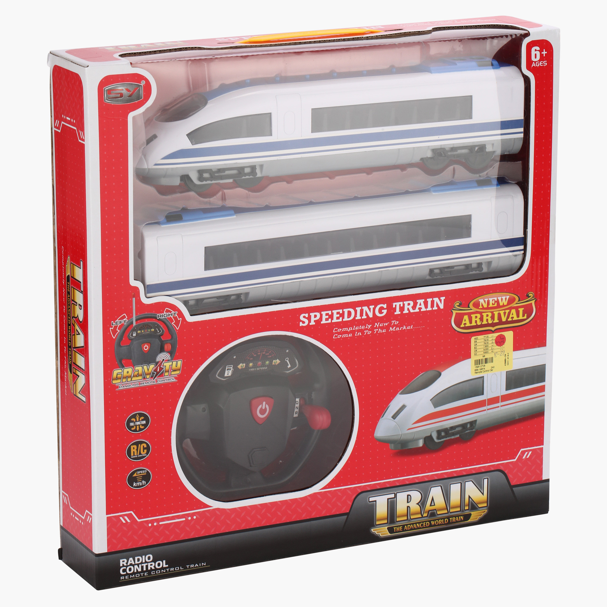 Remote control best sale big train