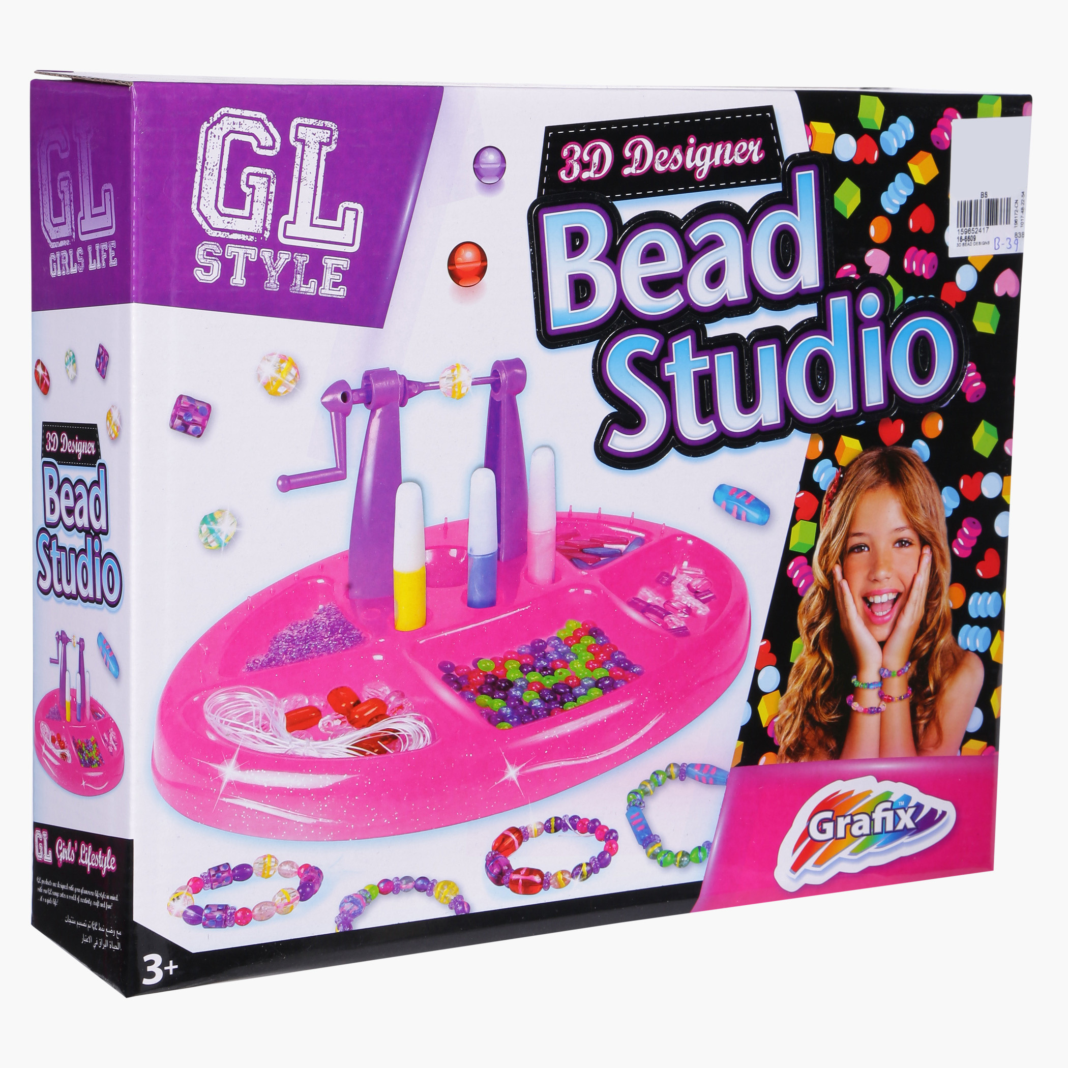 3D Designer Bead Playset-school-artsandcrafts-image-4