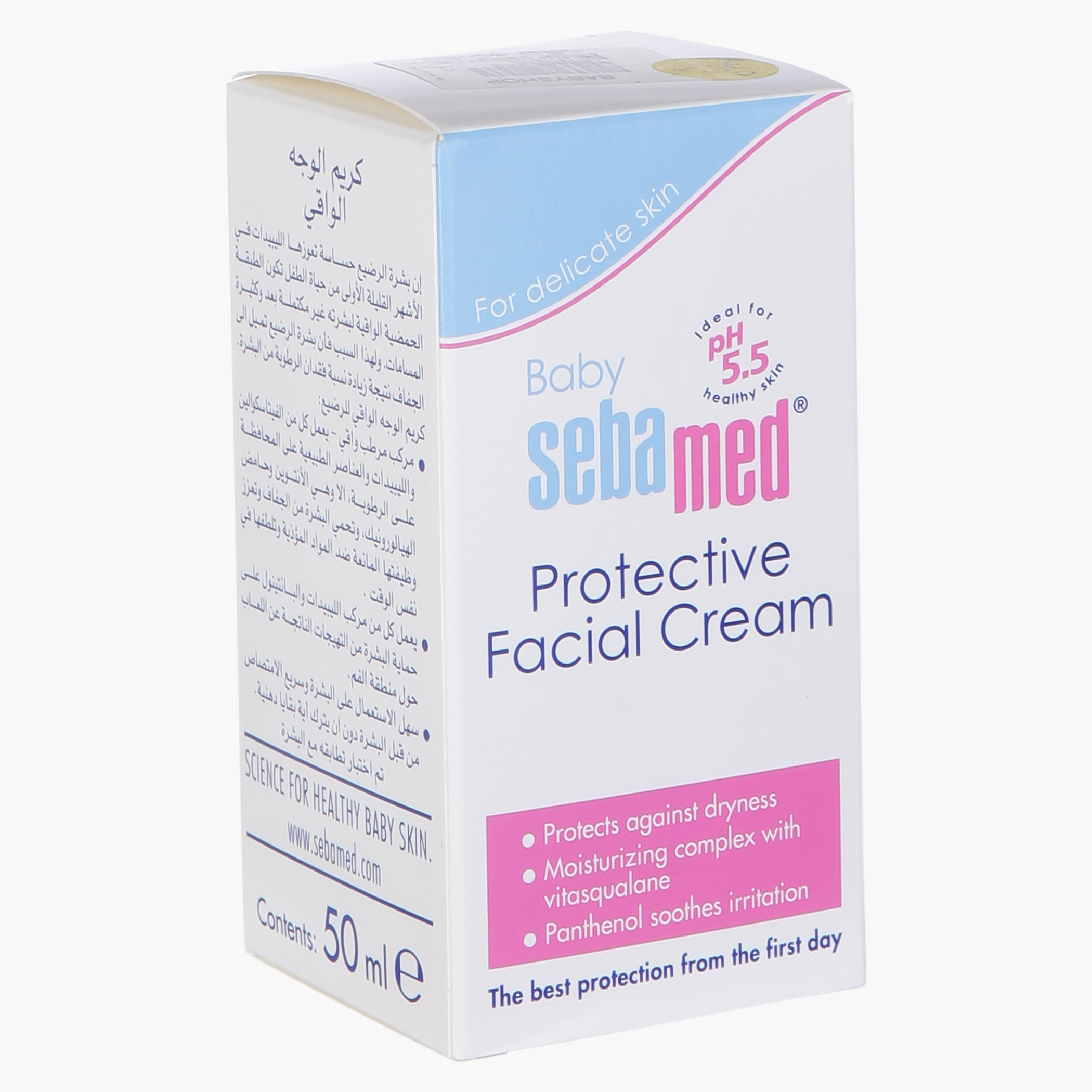 كريم أطفال واقي للوجه من سيباميد-baby-bathandcare-hairbodyskincare-image-3