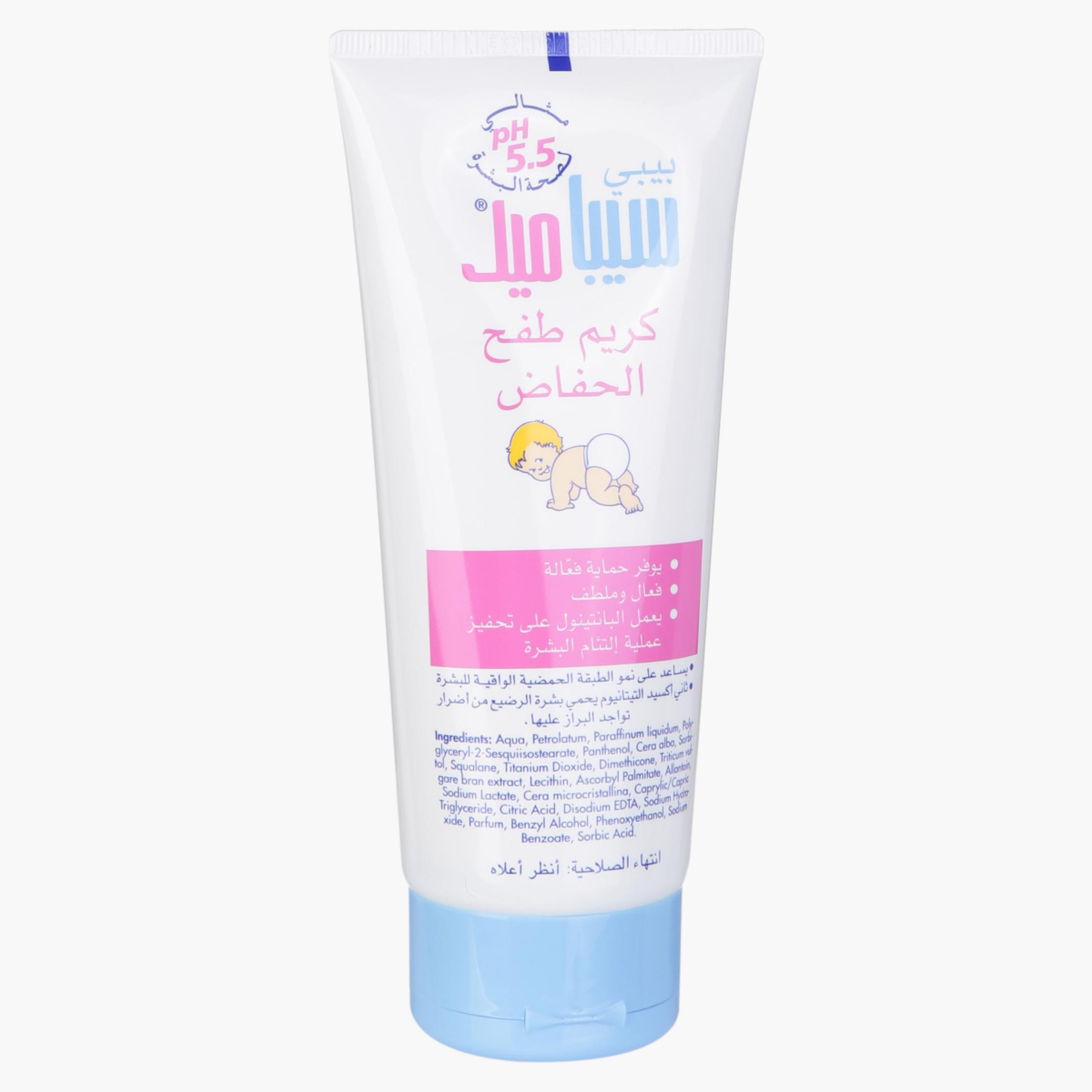 Sebamed Baby Diaper Rash Cream-baby-bathandcare-rashcreams-image-2