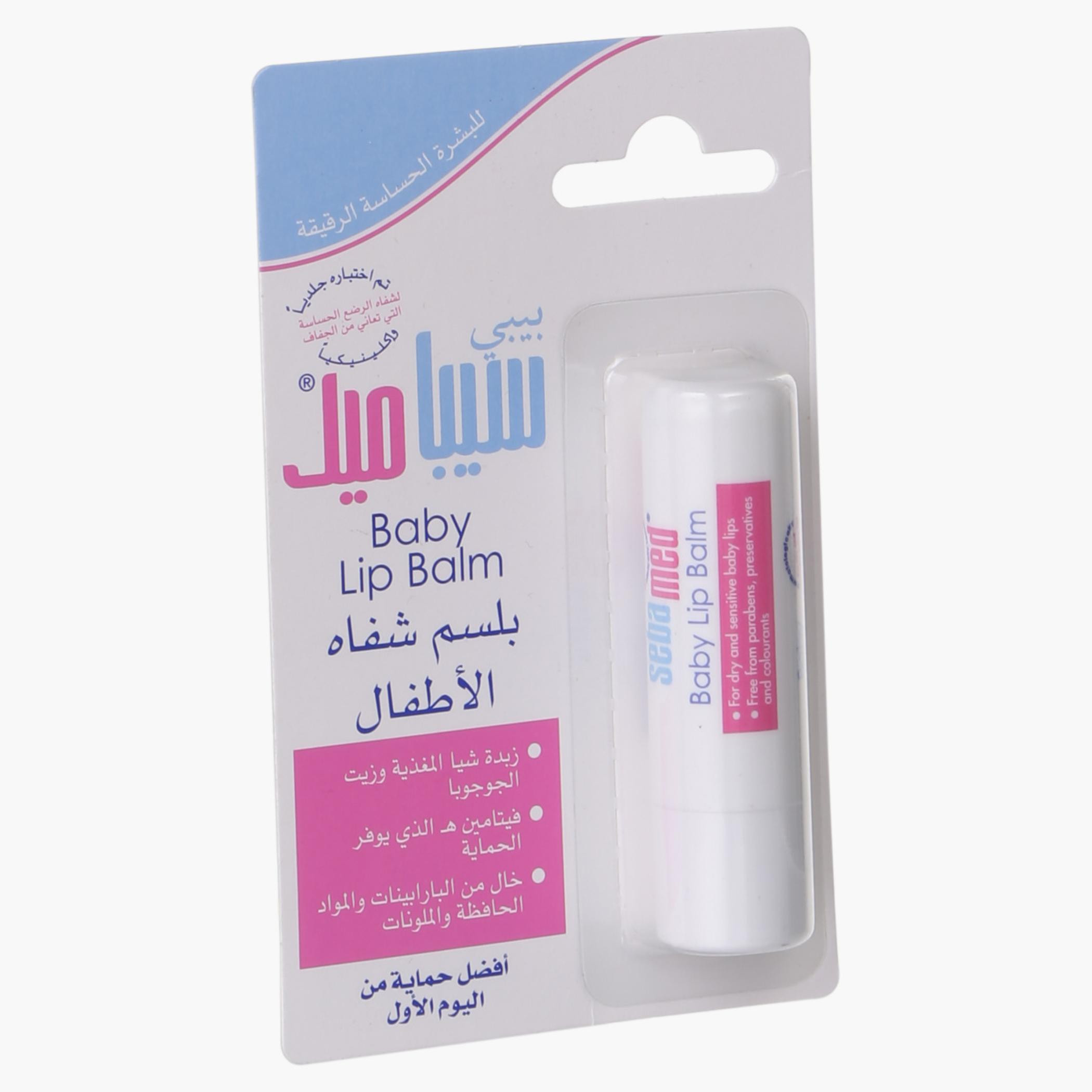 مرطّب شفاه للأطفال من سيباميد-baby-bathandcare-hairbodyskincare-image-2