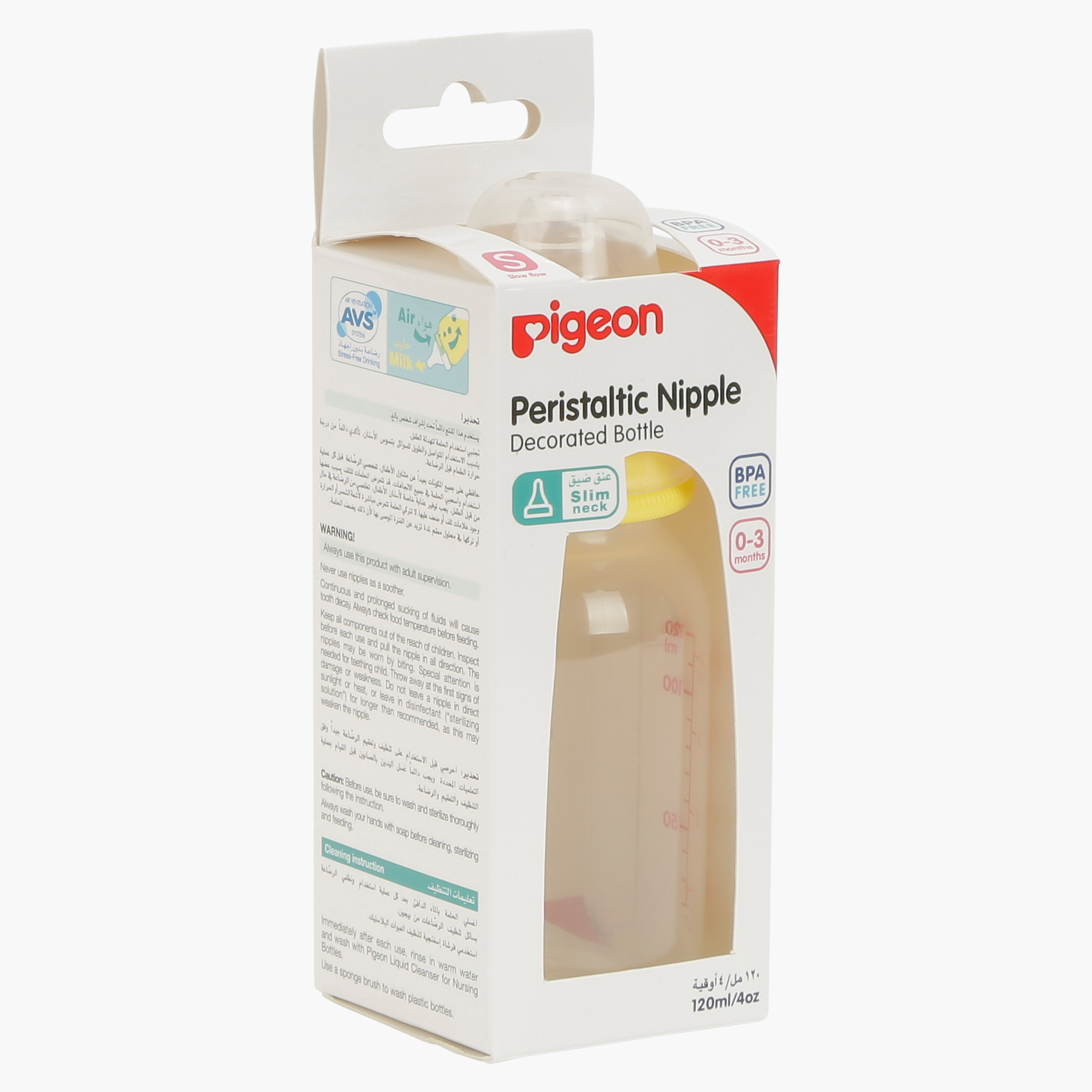 Pigeon Printed Feeding Bottle-baby-feeding-feedingbottles-bottlesandteats-image-3