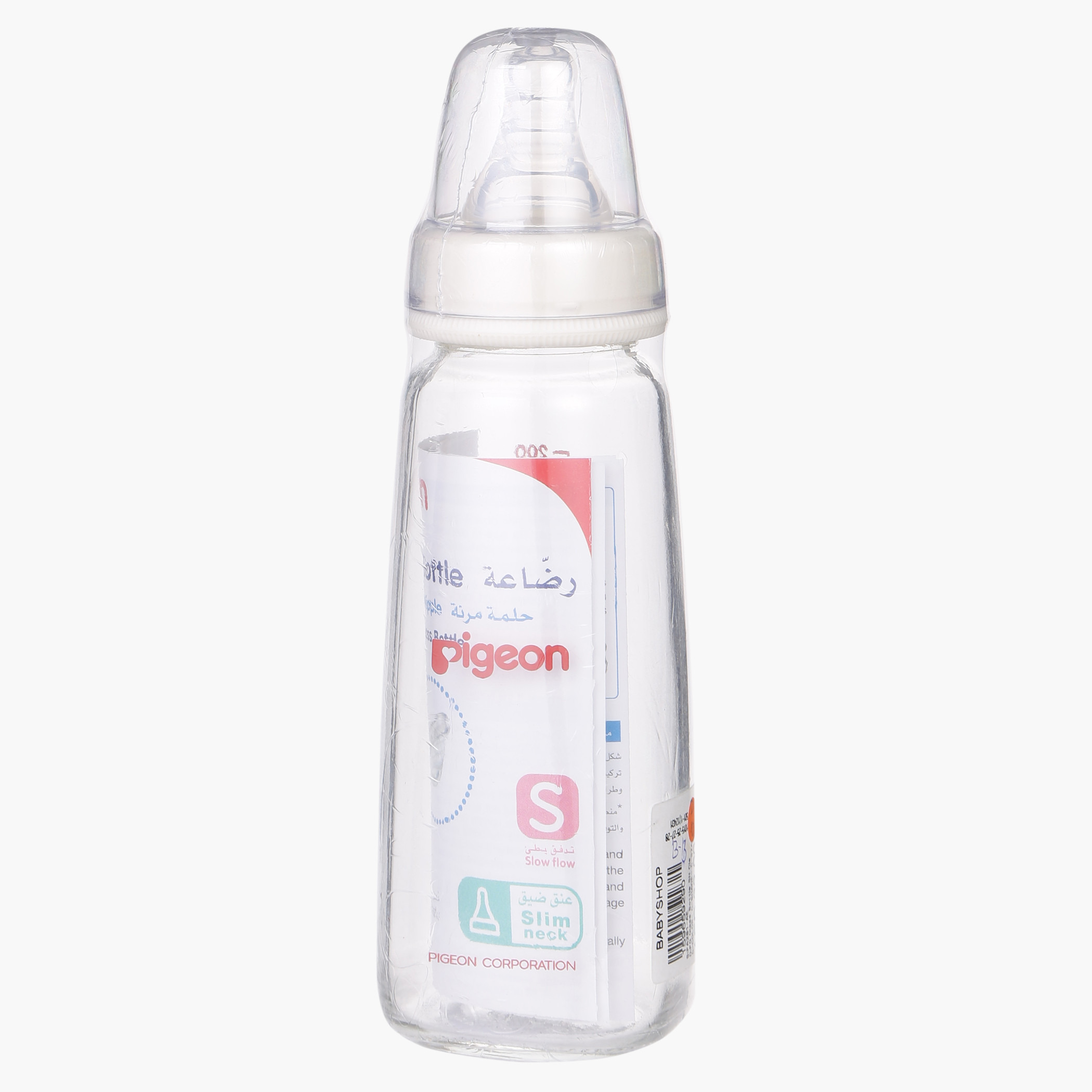 Pigeon Nursing Bottle-baby-feeding-feedingbottles-bottlesandteats-image-2