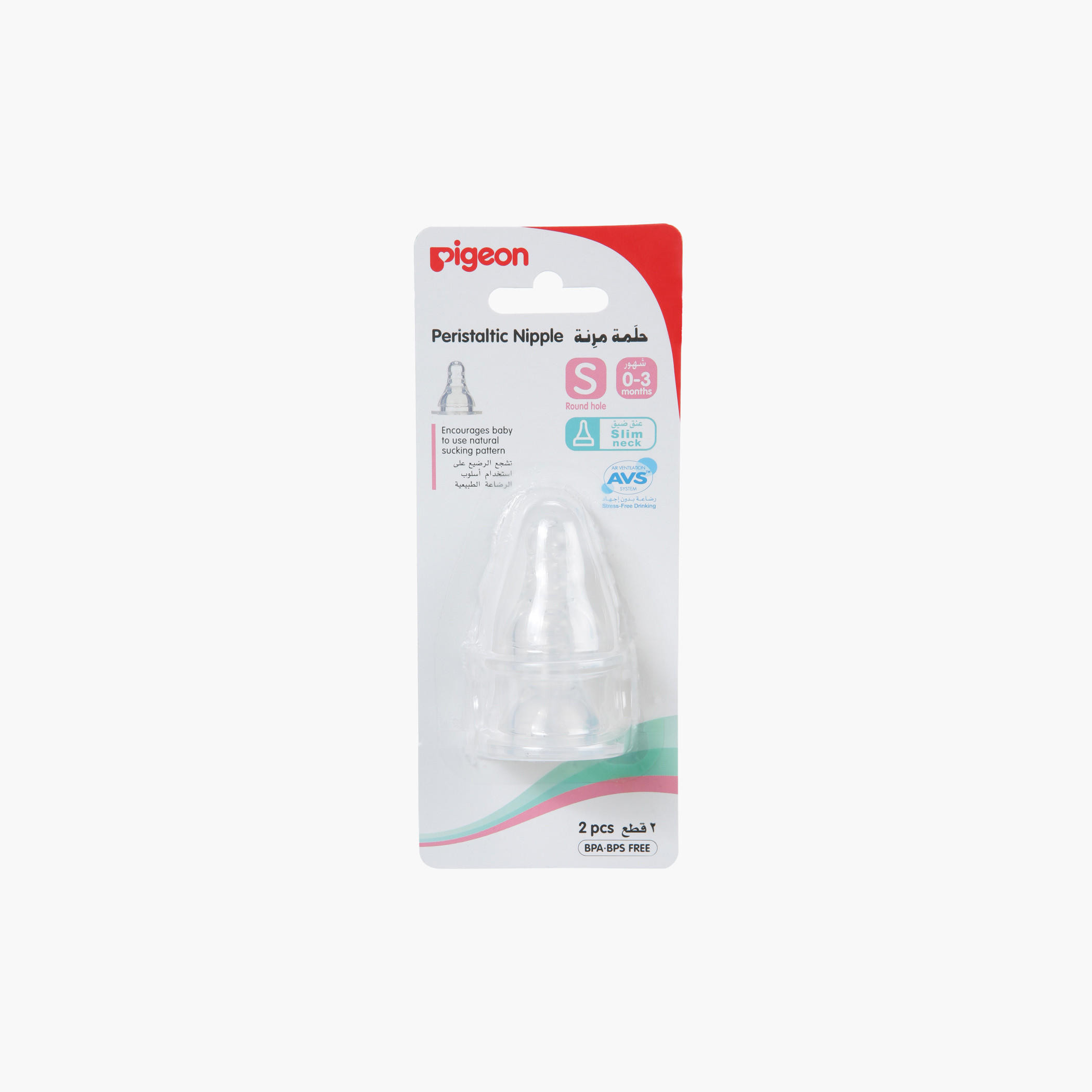 Pigeon Round Hole Nipple - Set of 2-baby-feeding-feedingbottles-bottlesandteats-image-1