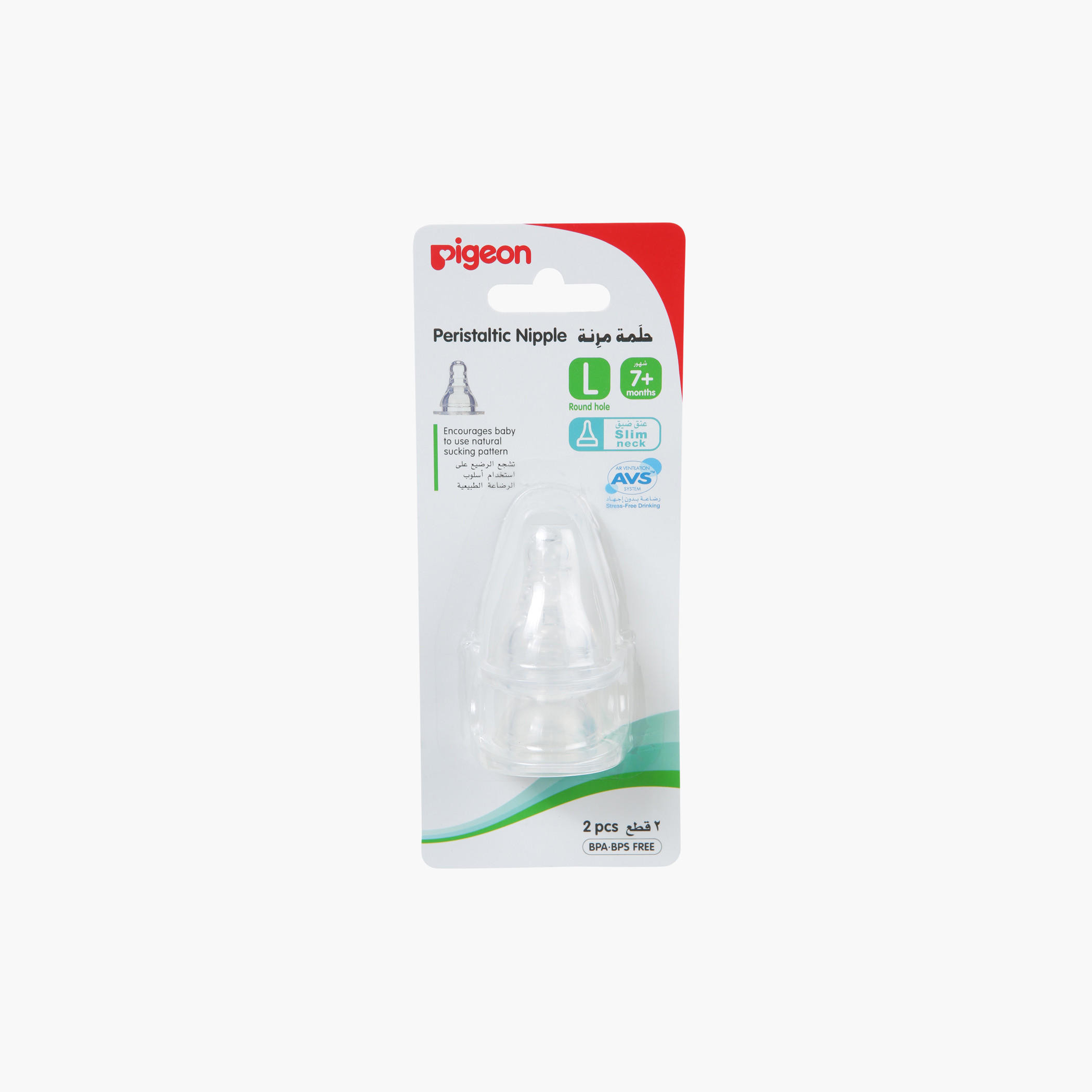 Pigeon Peristaltic Nipple - Set of 2-baby-feeding-feedingbottles-bottlesandteats-image-1