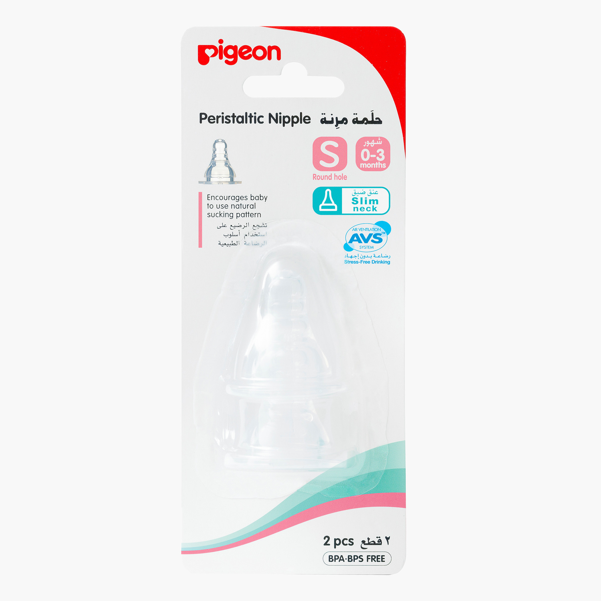 Pigeon Peristaltic Nipple - Pack of 2-baby-feeding-feedingbottles-bottlesandteats-image-1