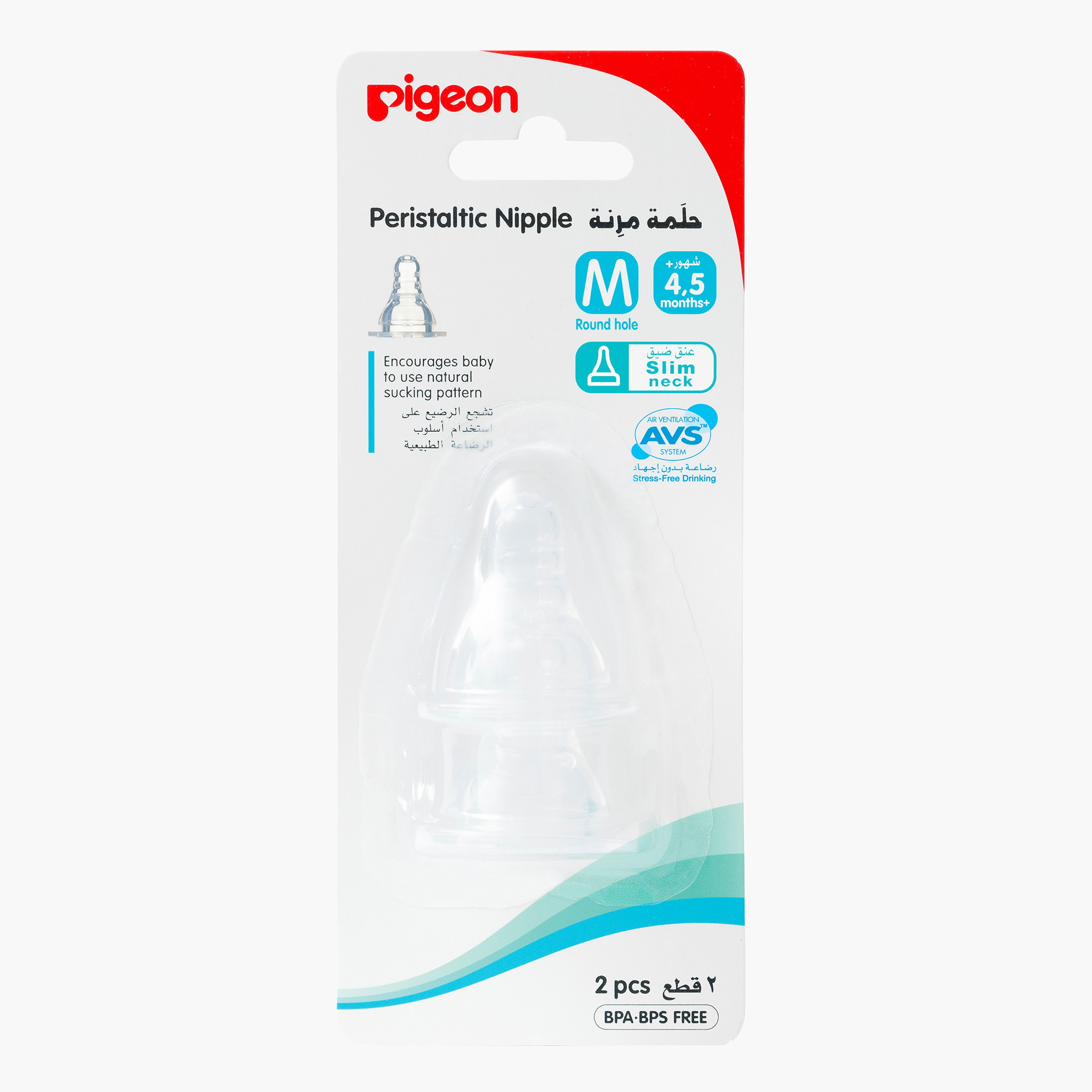 Pigeon Medium Teat - Set of 2-baby-feeding-feedingbottles-bottlesandteats-image-1