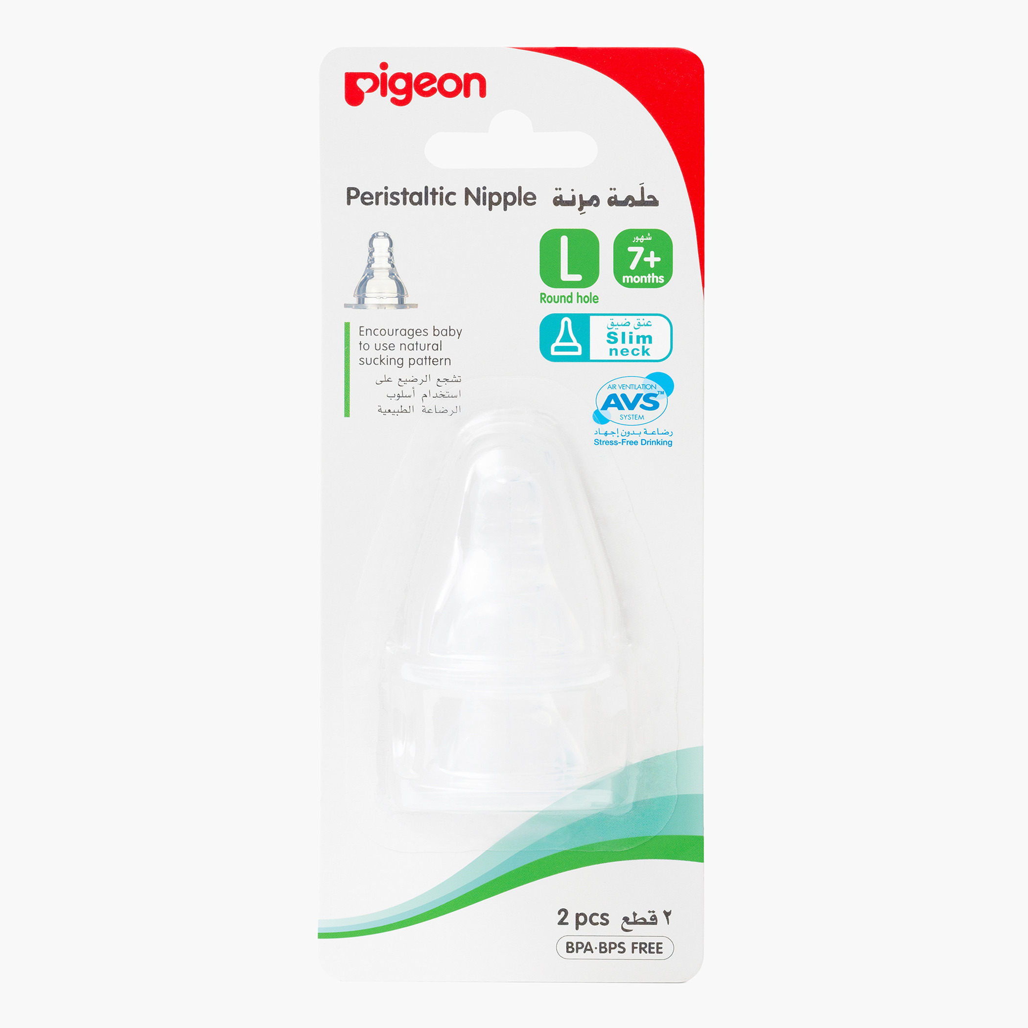 Pigeon Large Teat - Set of 2-baby-feeding-feedingbottles-bottlesandteats-image-1