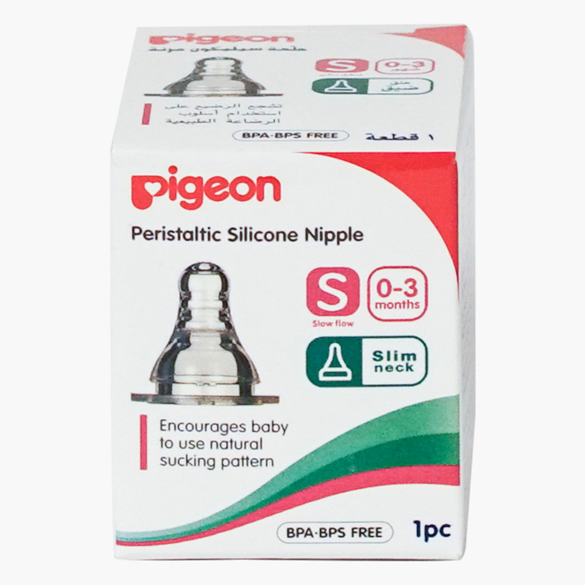 Pigeon Small S-Type Nipple - 0-3 months-baby-feeding-feedingbottles-bottlesandteats-image-1