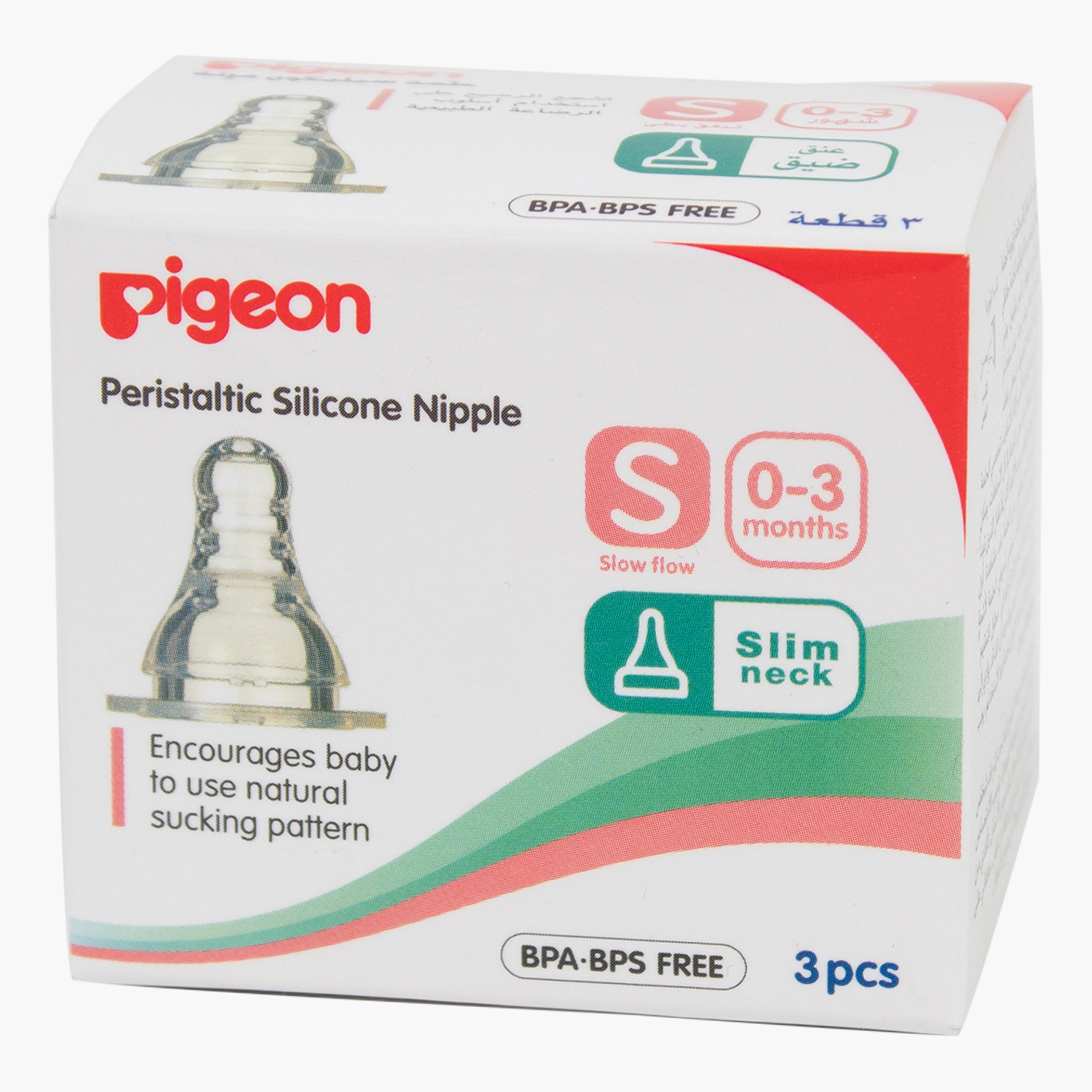 Pigeon S-Type Small Nipple - Set of 3-baby-feeding-feedingbottles-bottlesandteats-image-1