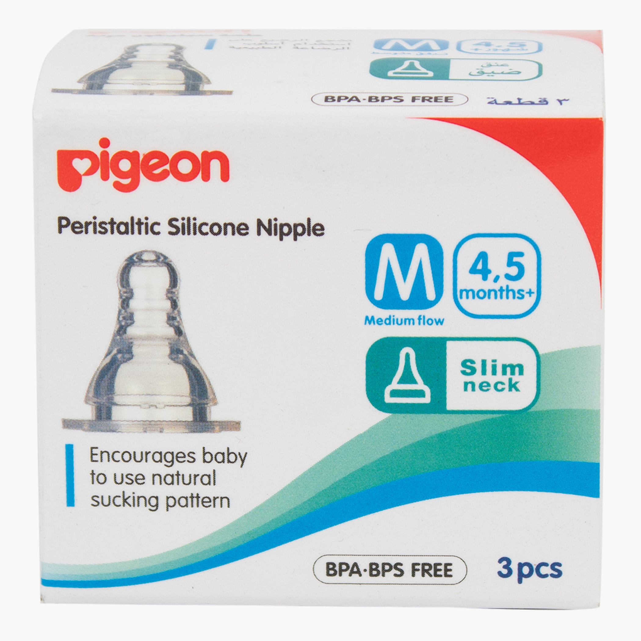 Pigeon Medium S-Type Nipple - Set of 3-baby-feeding-feedingbottles-bottlesandteats-image-1
