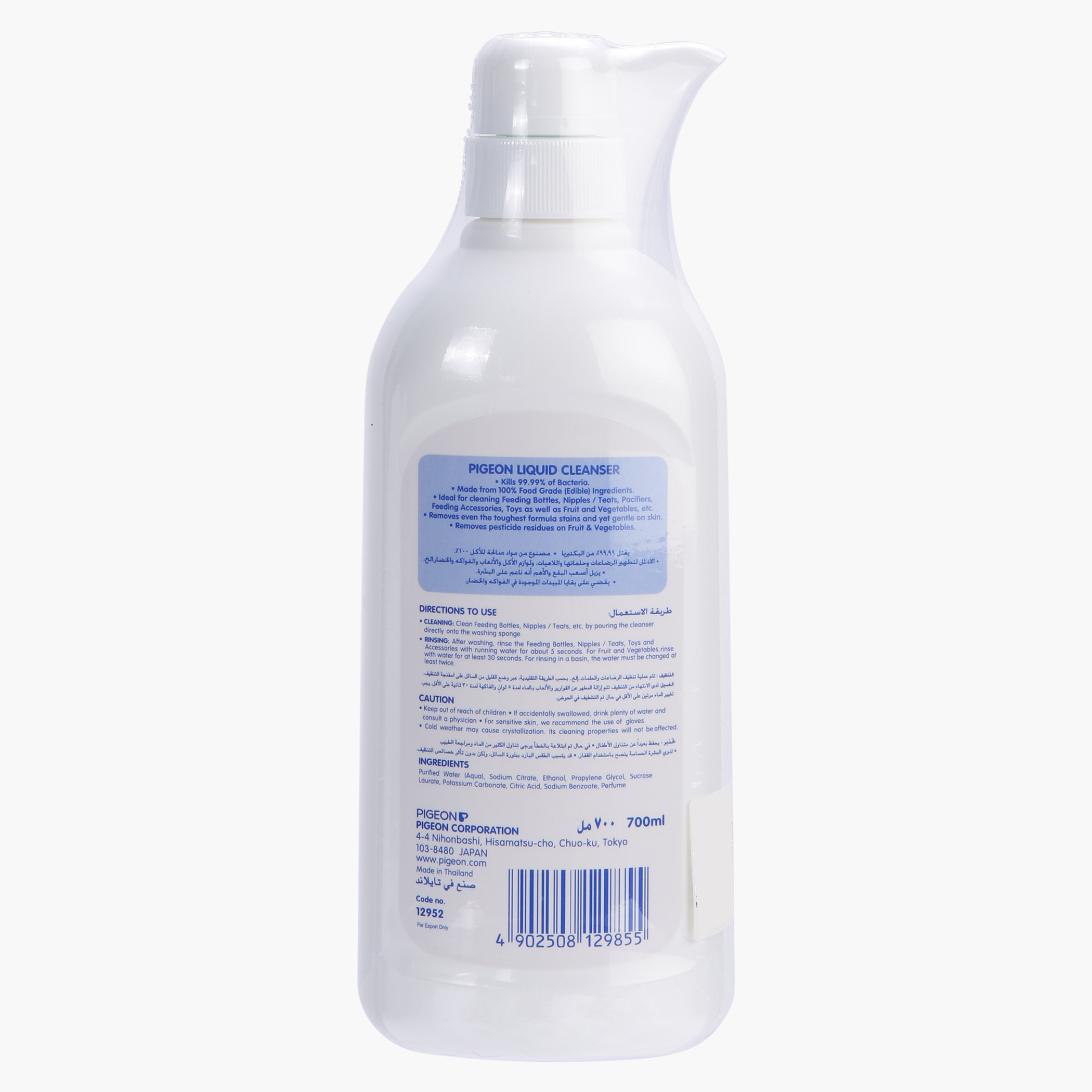 Pigeon Liquid Cleanser - 700 ml-baby-feeding-cleaningliquids-image-2
